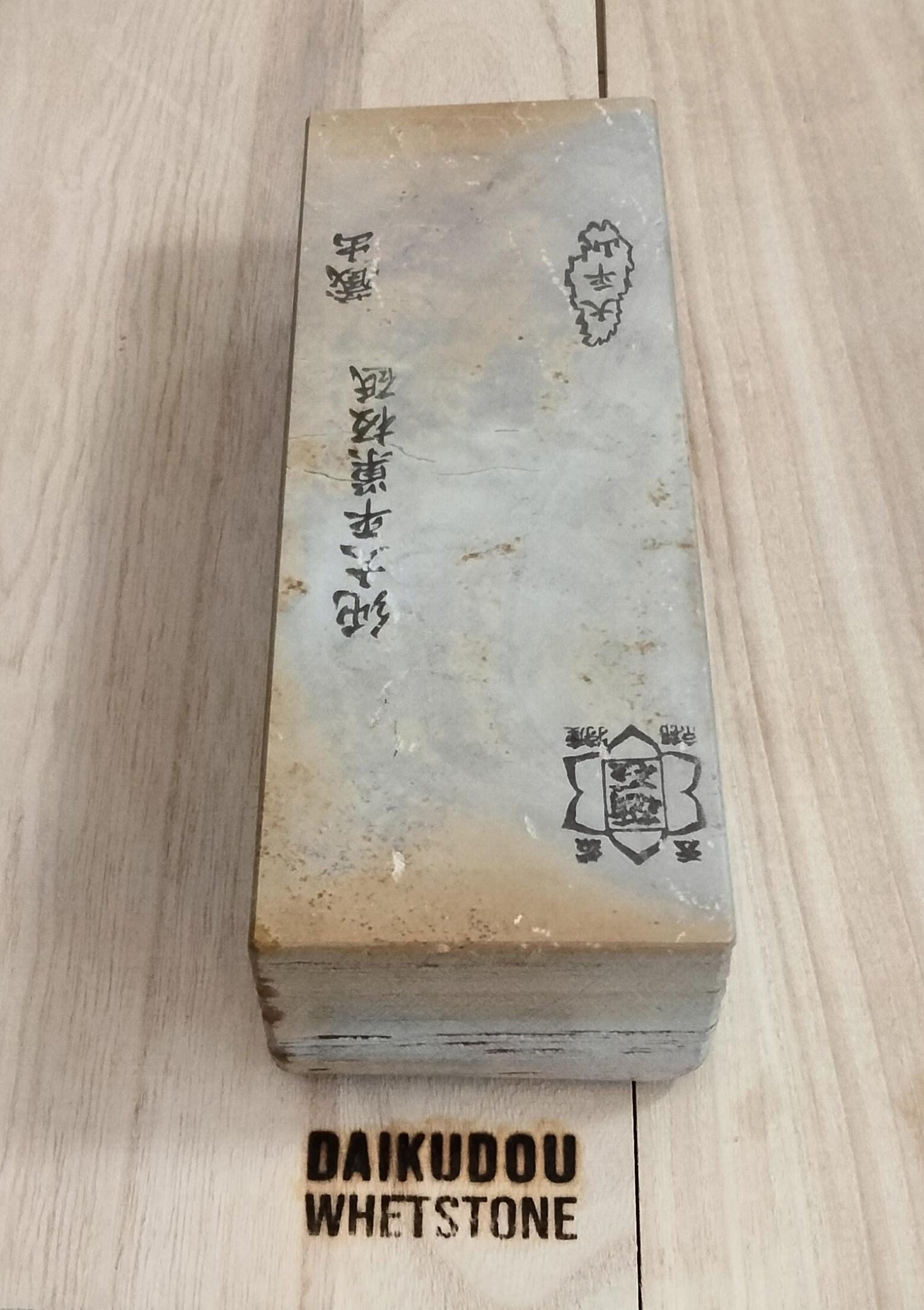 Shohonyama Ōhira Renge Suita 2455g | Japanese Natural Whetstone