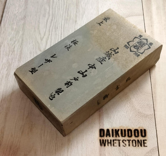 Shohonyama Nakayama Tomae 1005g | Japanese Natural Whetstone