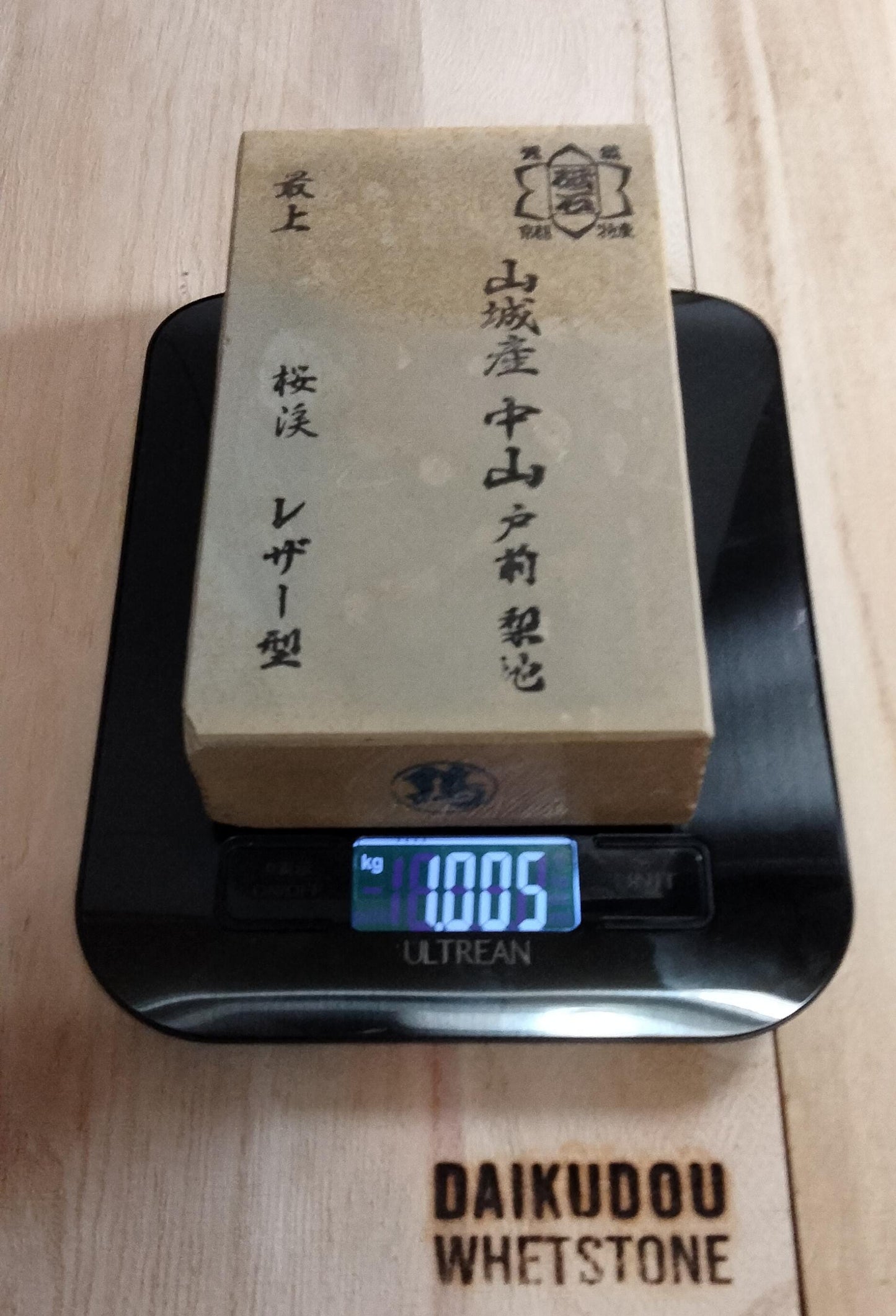 Shohonyama Nakayama Tomae 1005g | Japanese Natural Whetstone