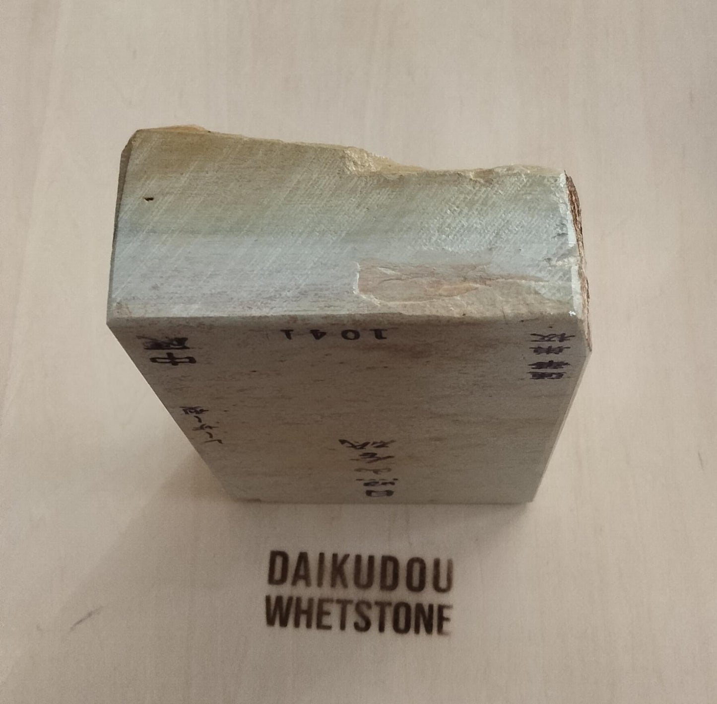 Shohonyama Hideriyama Kiiro-Renge Suita 1042g | Japanese Natural Whetstone