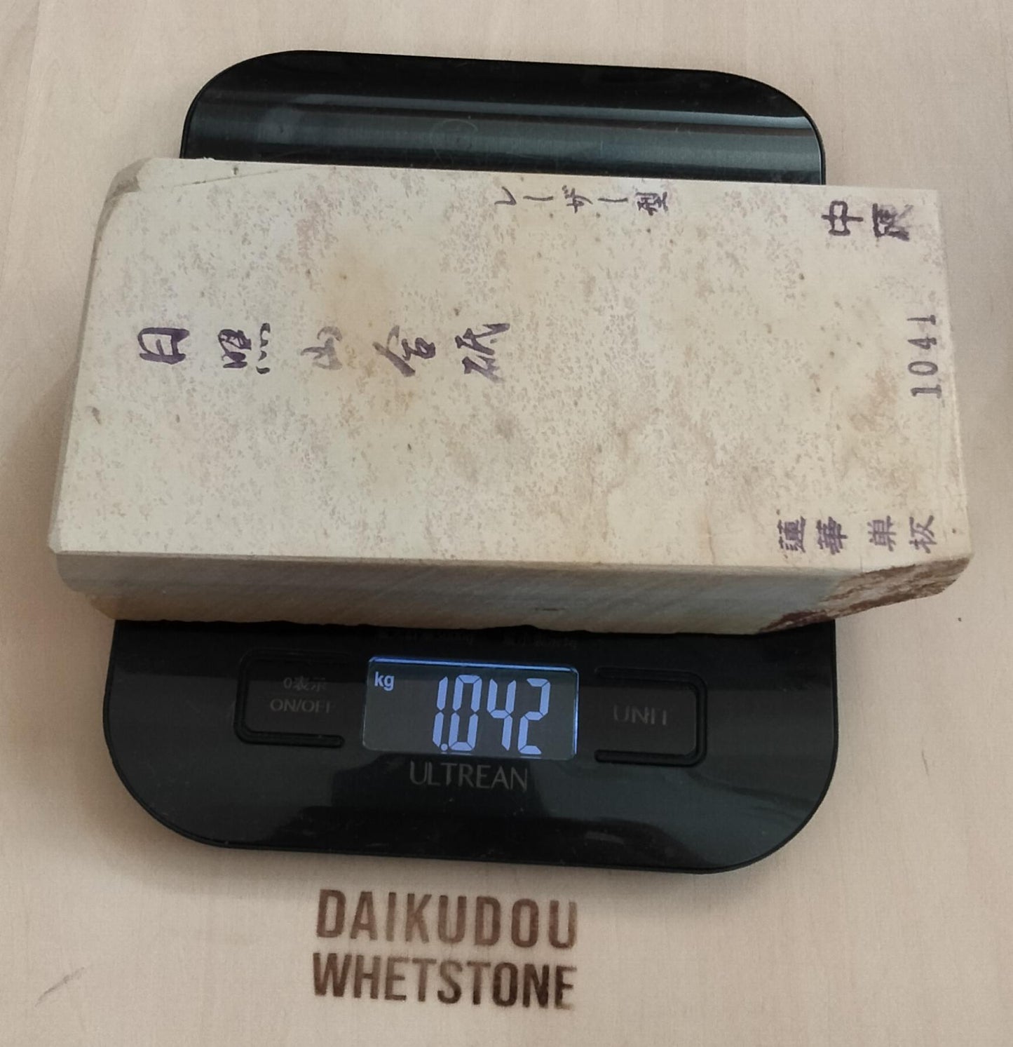 Shohonyama Hideriyama Kiiro-Renge Suita 1042g | Japanese Natural Whetstone