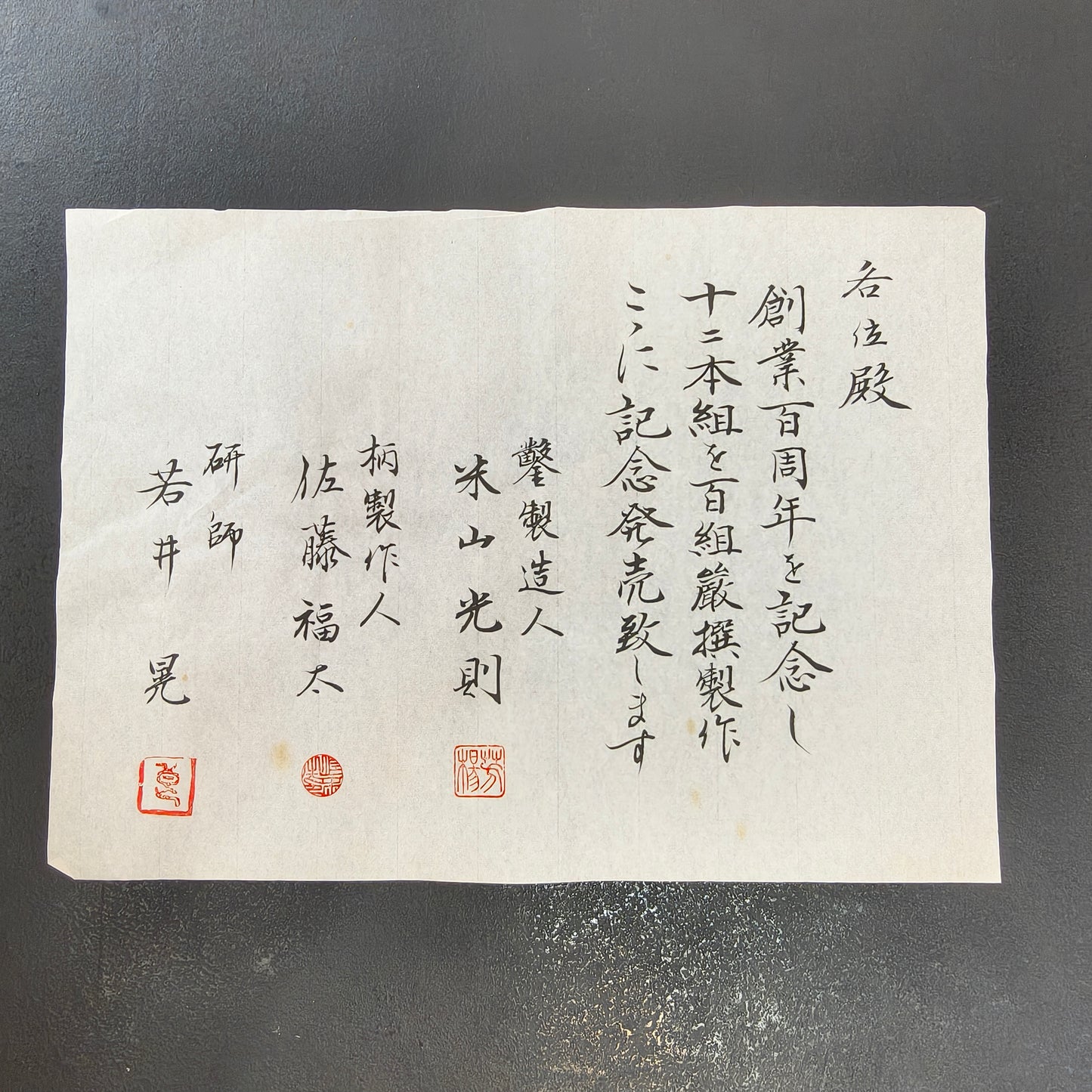 Vintage Chisel Set Mitsunori Yoneyama Oire Nomi 10pcs | Made in Japan | Unused