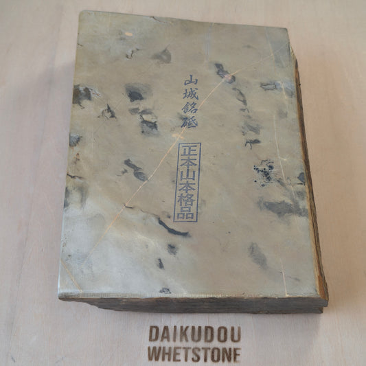Natural Whetstone Nakayama Karasu 2330g | Made in Japan, Kyoto, Shohonyama