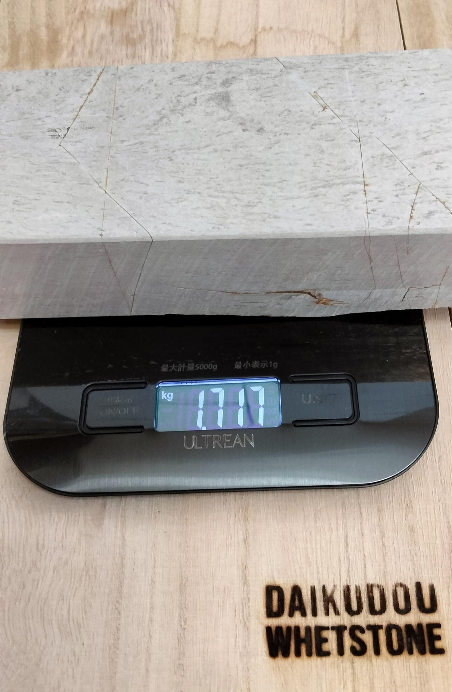 Natural Whetstone Ōhira Renge Suita 1717g | Made in Japan, Kyoto, Shohonyama