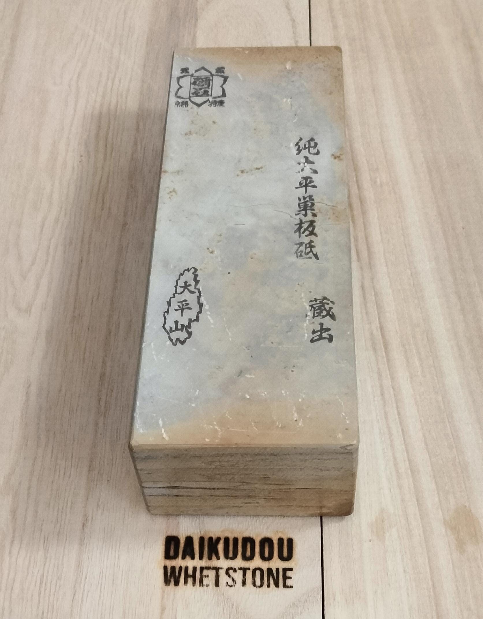 Shohonyama Ōhira Renge Suita 2455g | Japanese Natural Whetstone