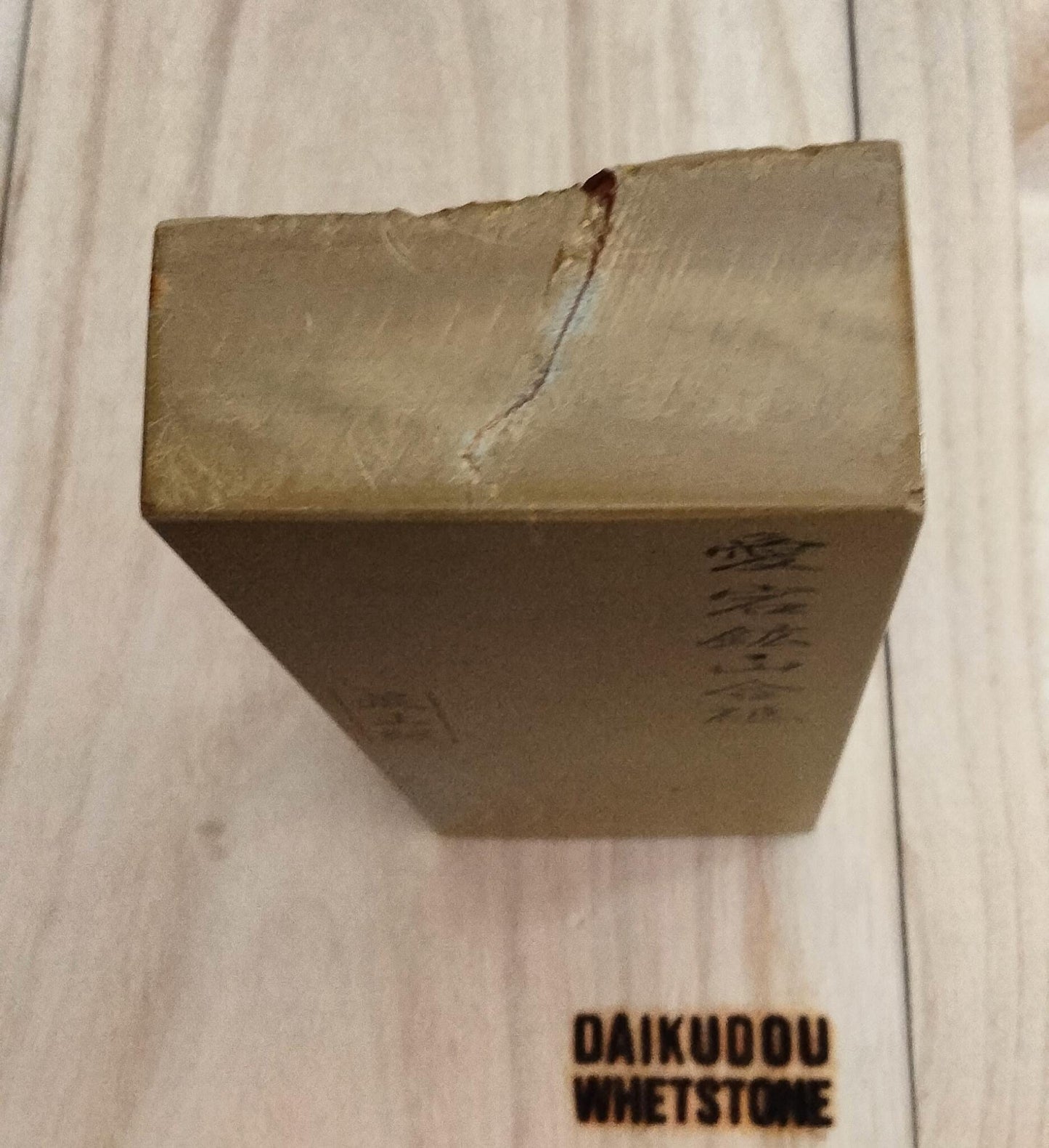 Natural Whetstone Atagoyama Suita 1457g | Made in Japan, Kyoto, Shohonyama