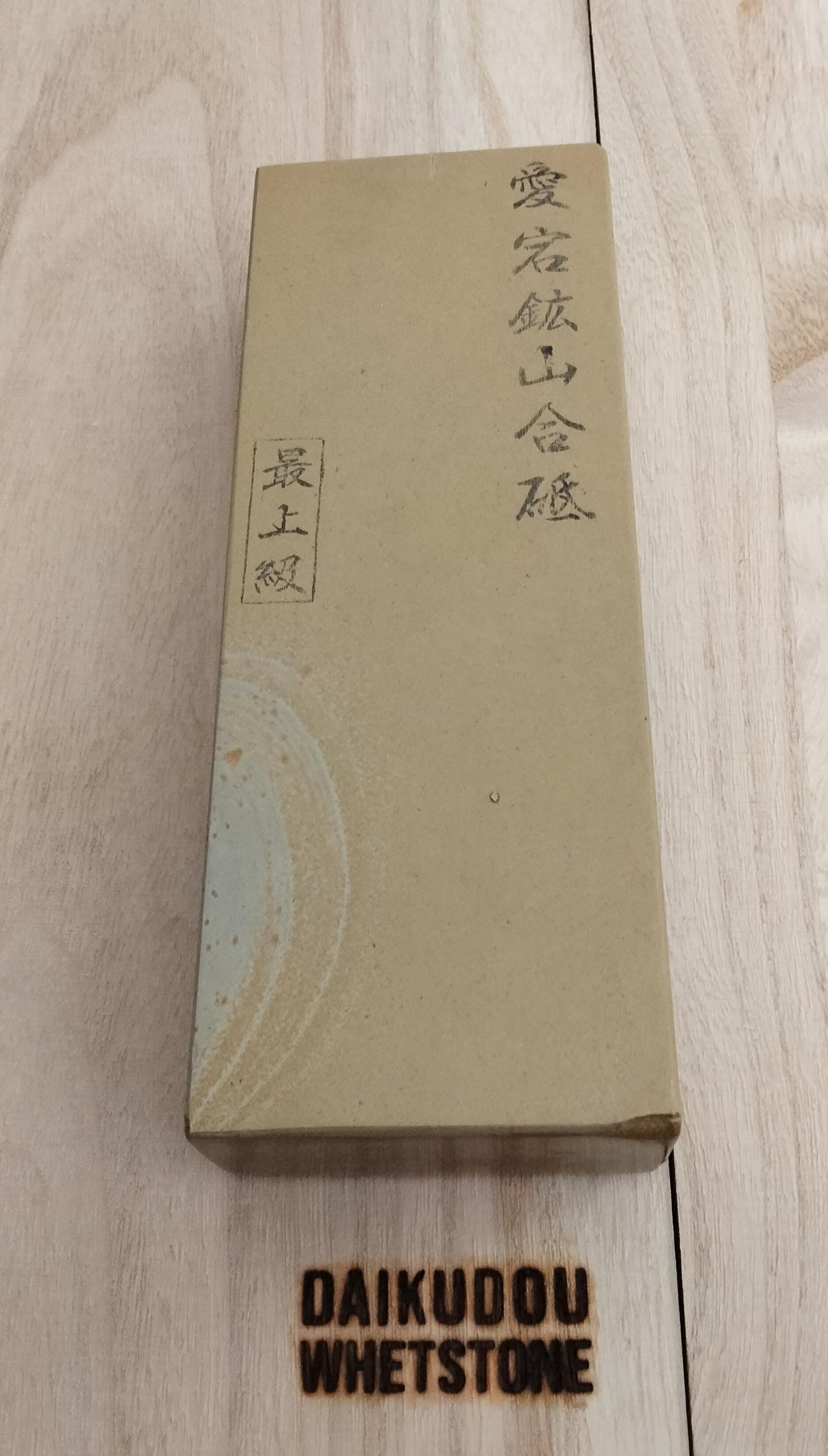 Natural Whetstone Atagoyama Suita 1457g | Made in Japan, Kyoto, Shohonyama