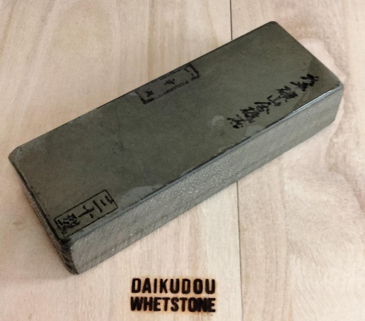 Natural Whetstone Ōhira Ipponsen 1682g | Made in Japan, Kyoto, Shohonyama