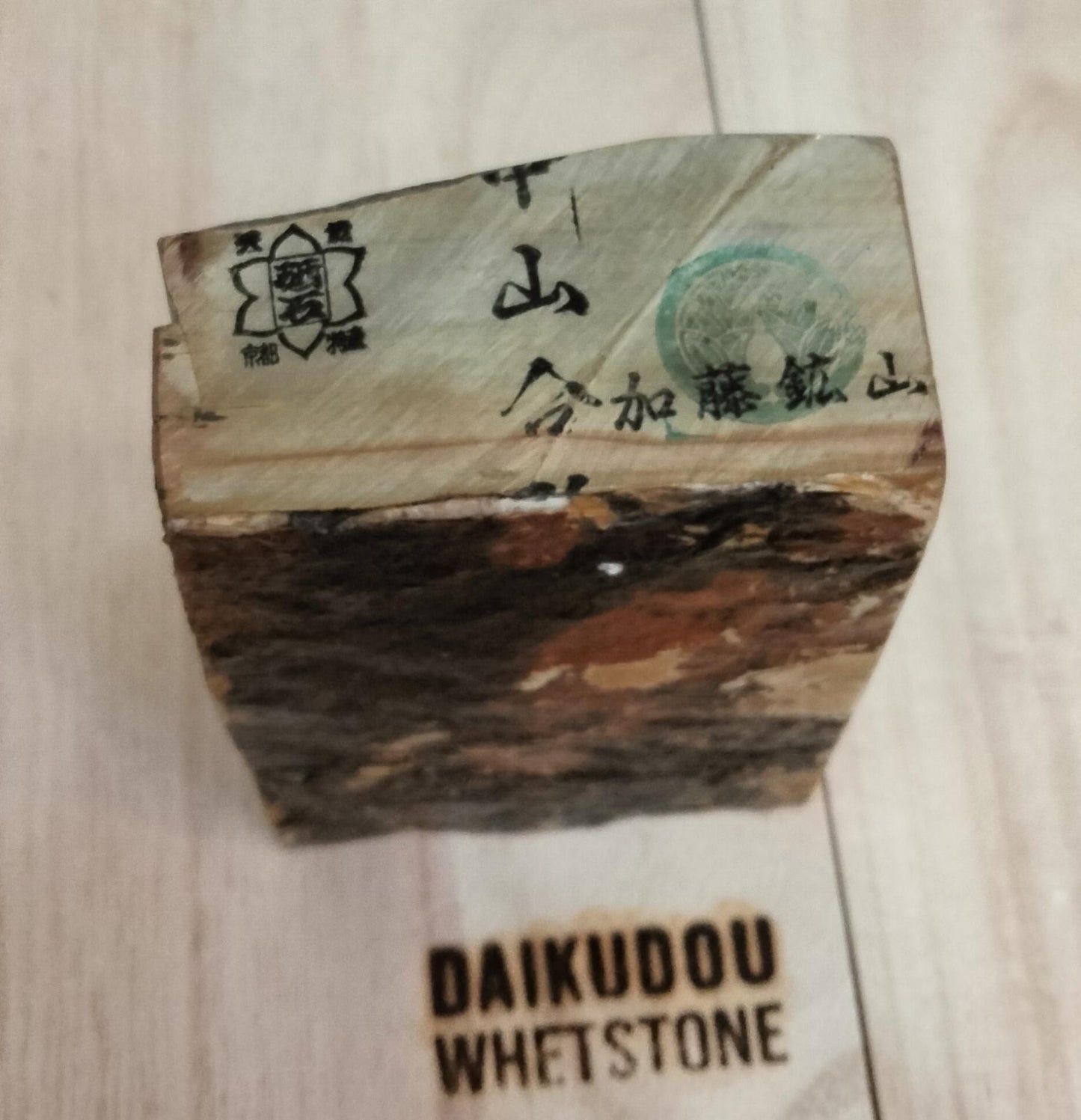 Natural Whetstone Nakayama Tomae 950g | Made in Japan, Kyoto, Shohonyama
