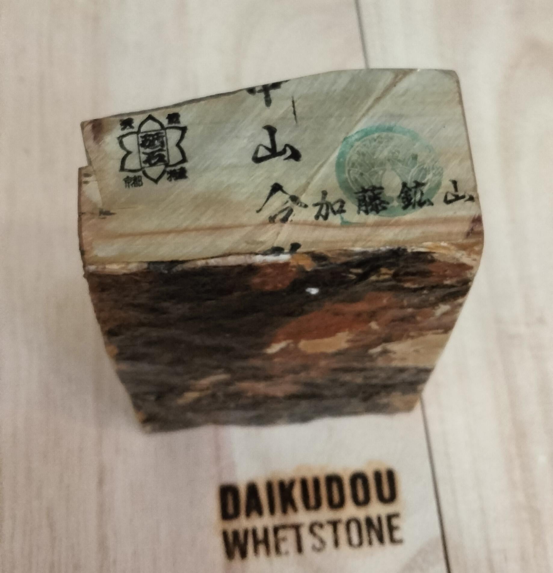 Natural Whetstone Nakayama Tomae 950g | Made in Japan, Kyoto, Shohonyama
