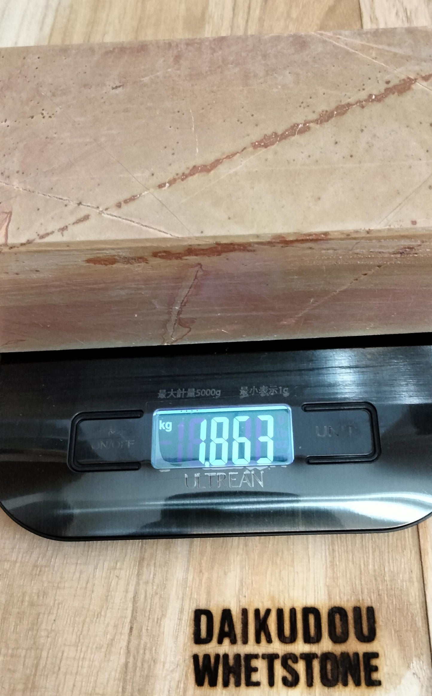 Natural Whetstone Nakayama Akapin 1863g | Made in Japan, Kyoto, Shohonyama