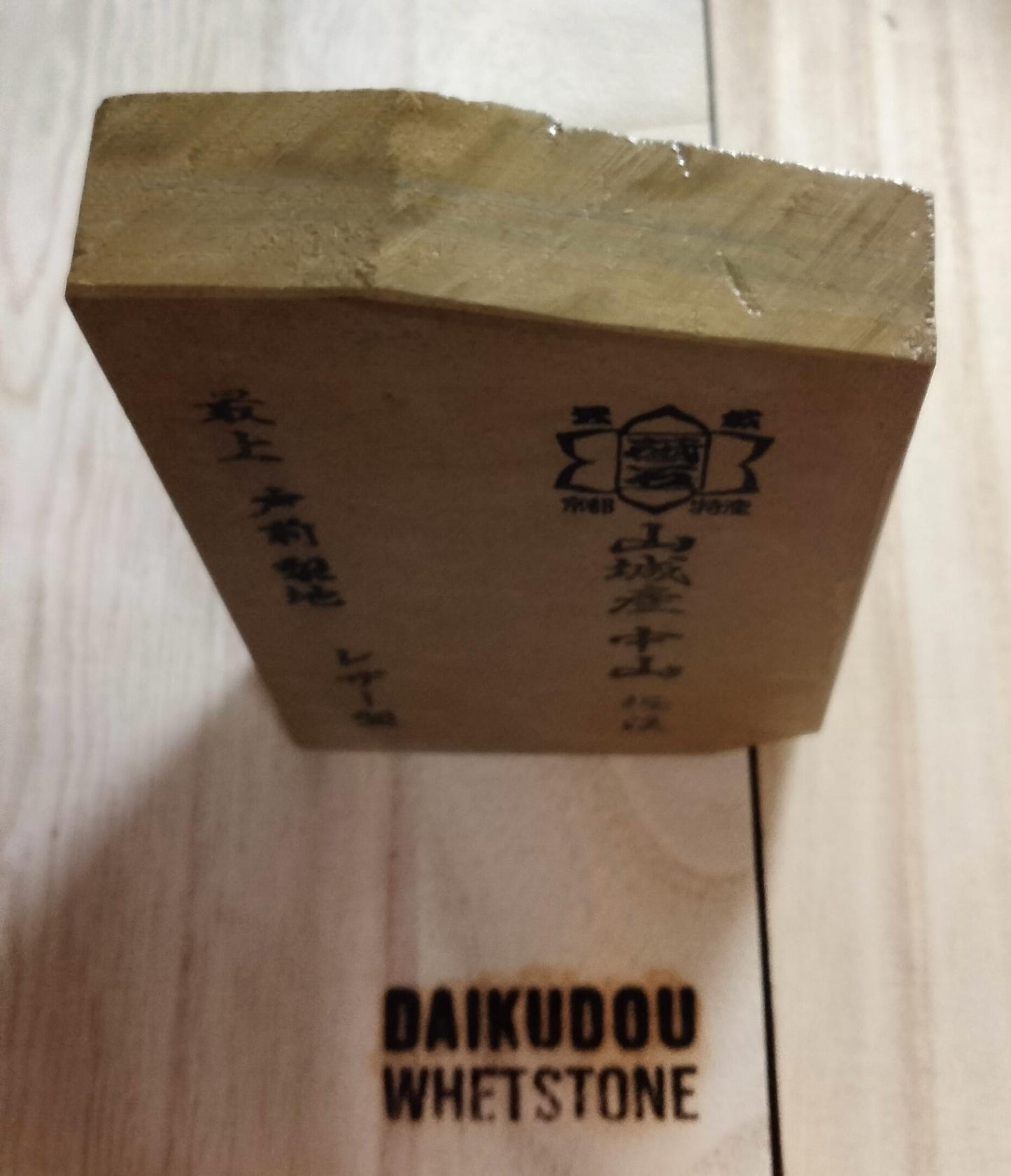Natural Whetstone Nakayama Tomae Nashiji 792g | Made in Japan, Kyoto, Shohonyama