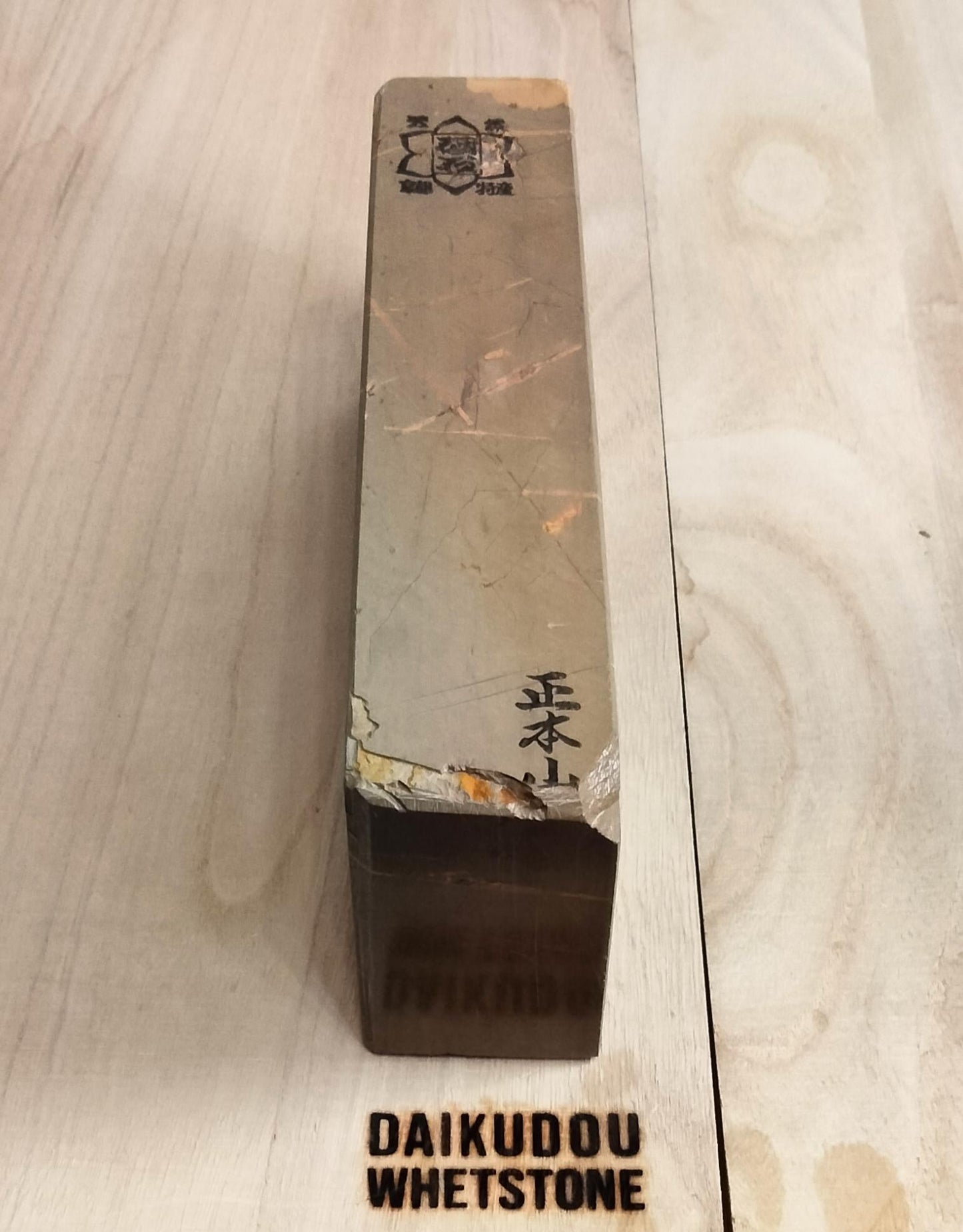 Natural Whetstone Karasu 1700g | Made in Japan, Kyoto, Shohonyama