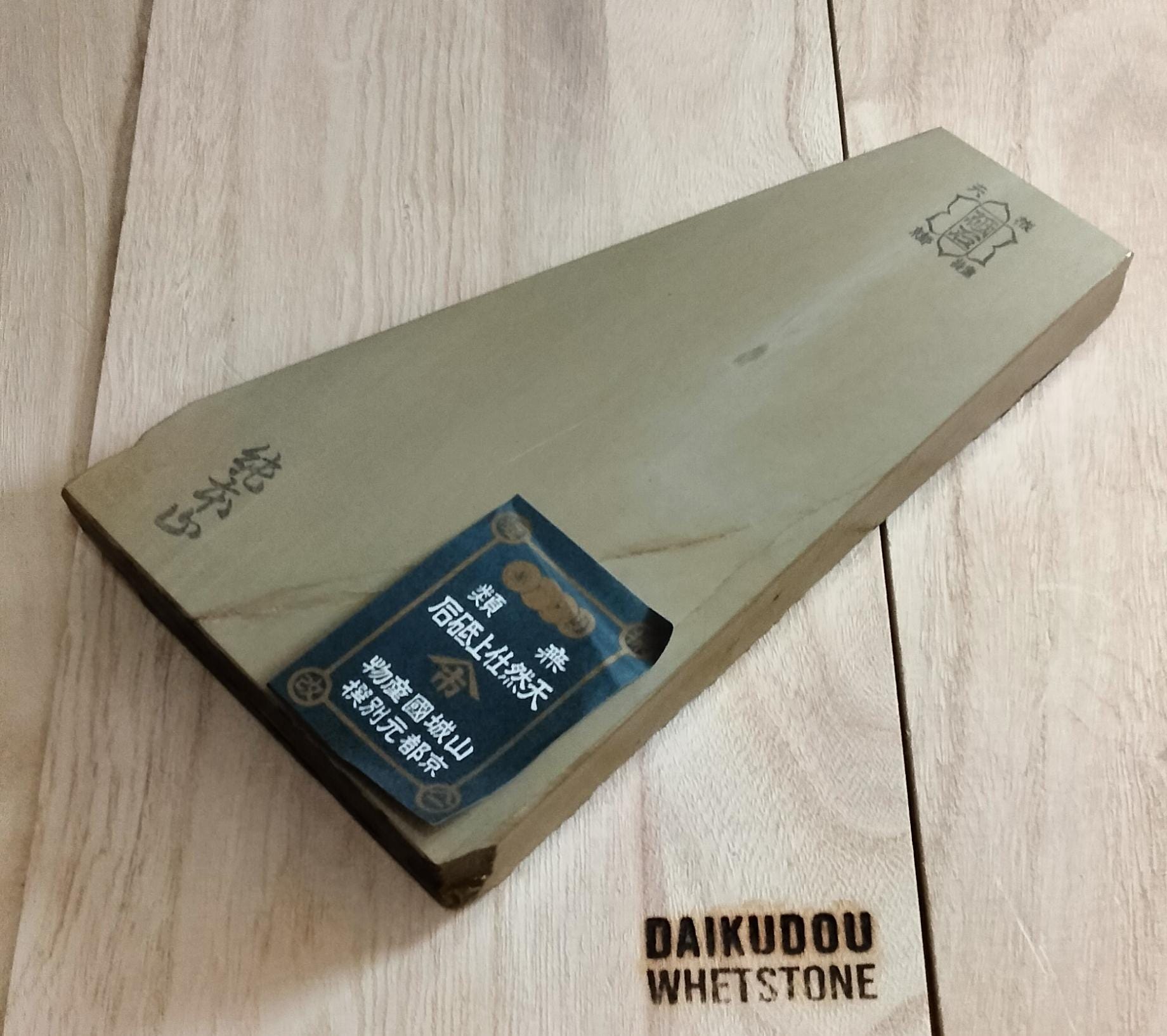 Natural Whetstone Tomae 1461g | Made in Japan, Kyoto, Shohonyama