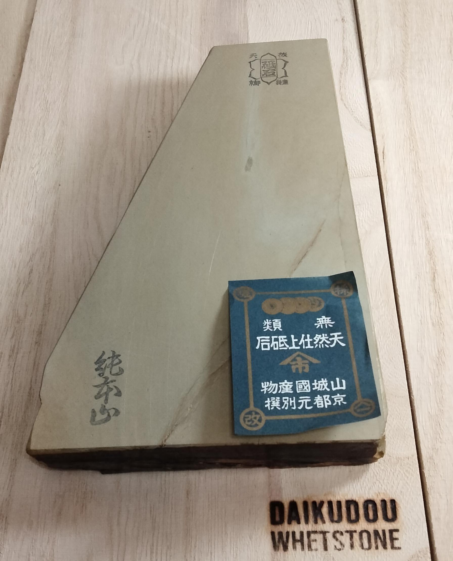 Natural Whetstone Tomae 1461g | Made in Japan, Kyoto, Shohonyama