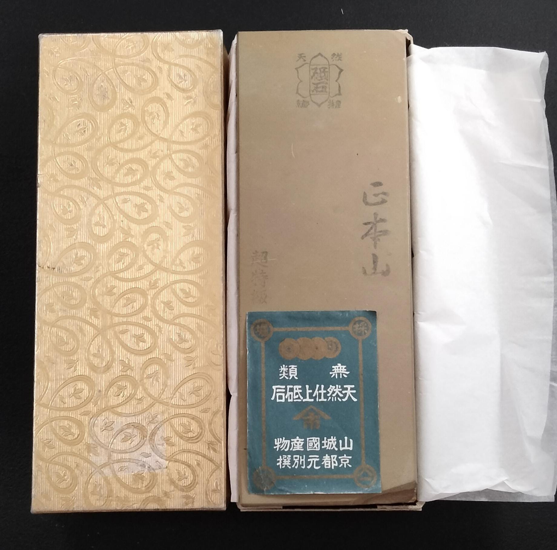 Natural Whetstone Suita 1700g Super-Grade Mark | Made in Japan, Kyoto, Shohonyama