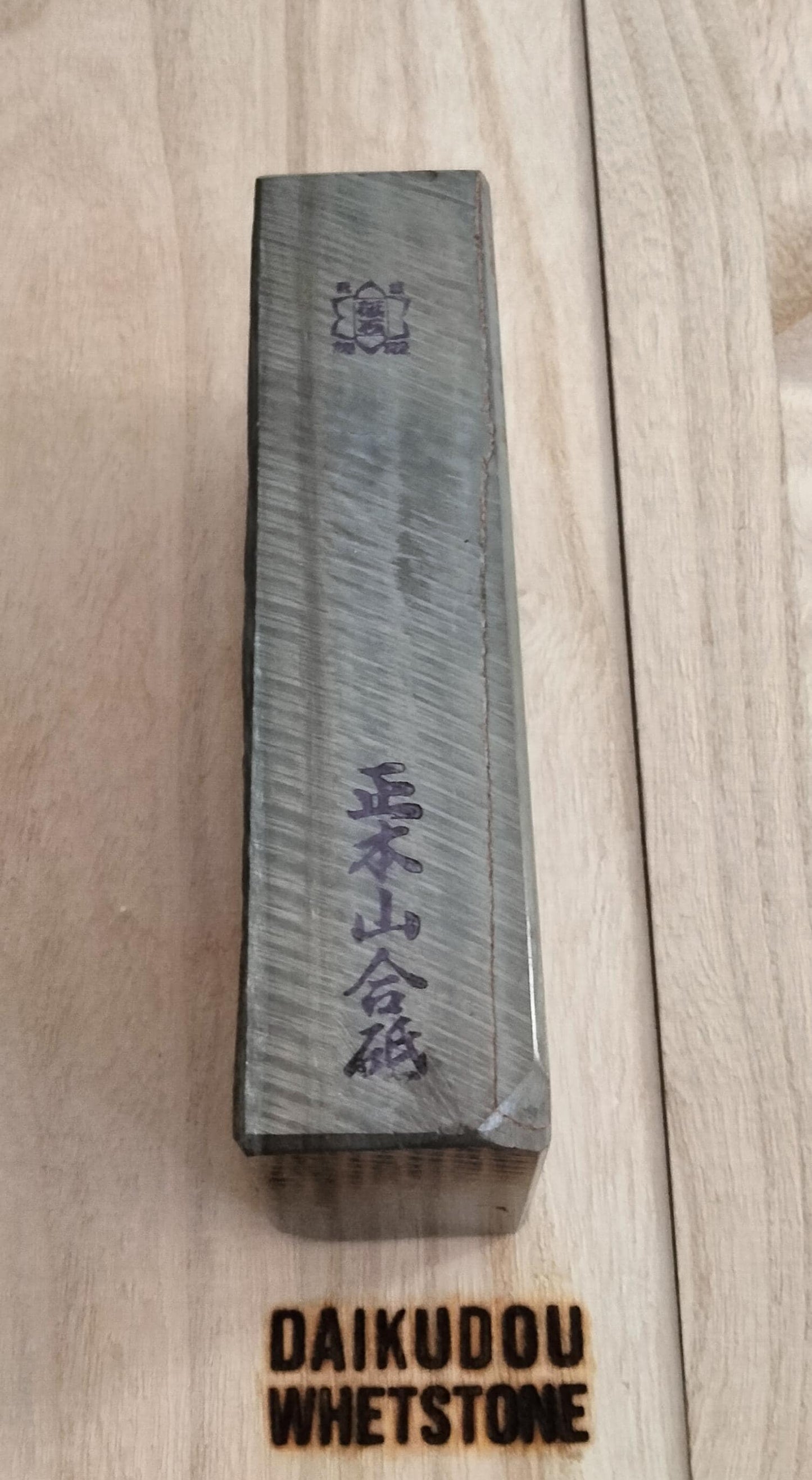Natural Whetstone Tomae 1100g | Made in Japan, Kyoto, Shohonyama