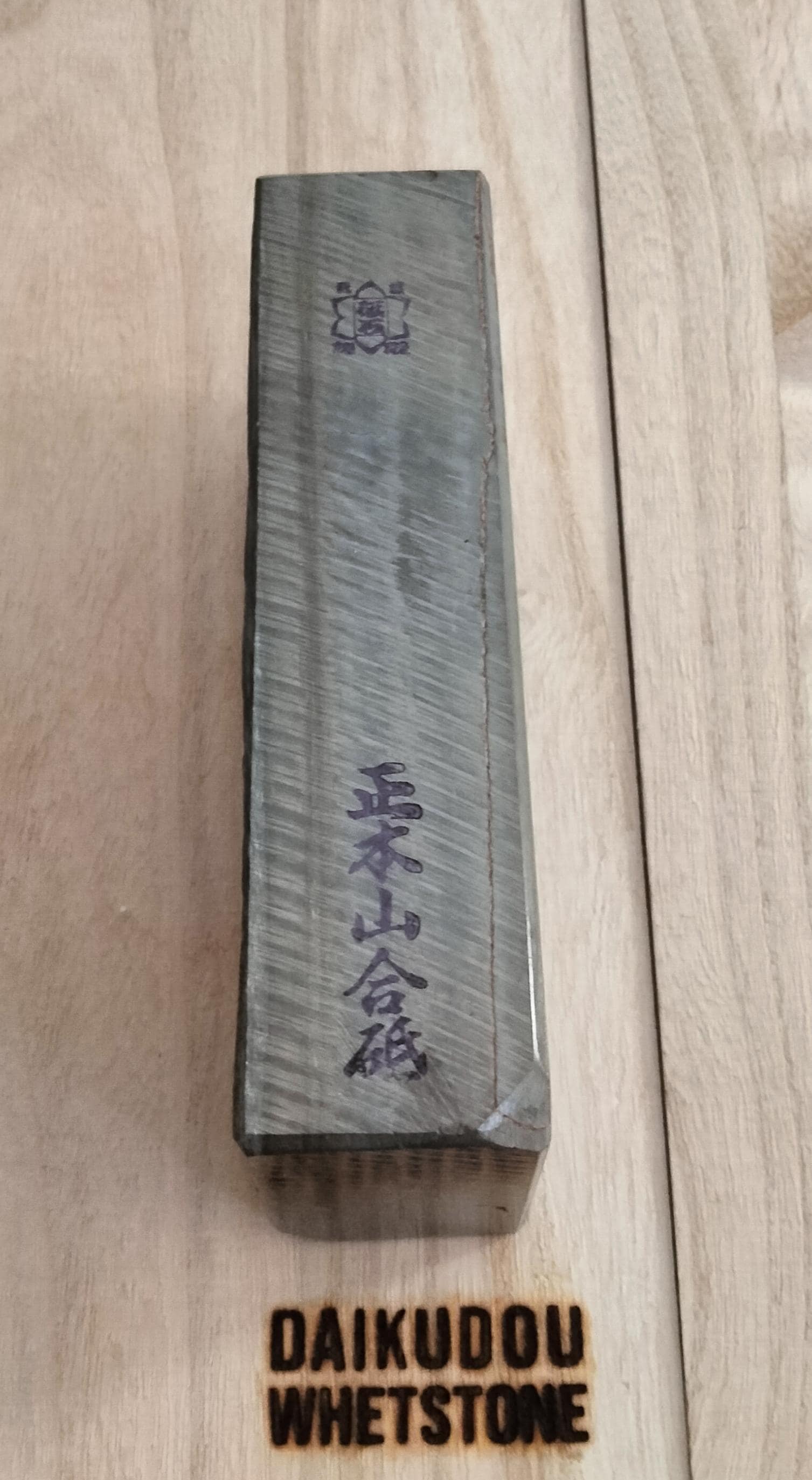 Natural Whetstone Tomae 1100g | Made in Japan, Kyoto, Shohonyama