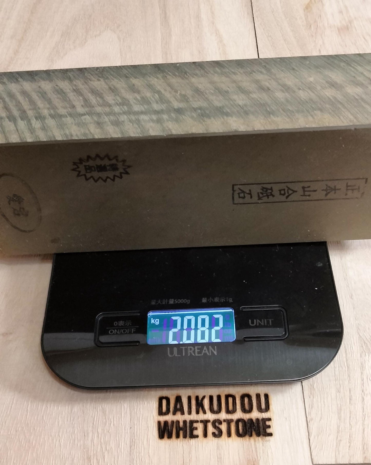 Natural Whetstone Atagoyama Awasedo 2082g | Made in Japan, Kyoto, Shohonyama