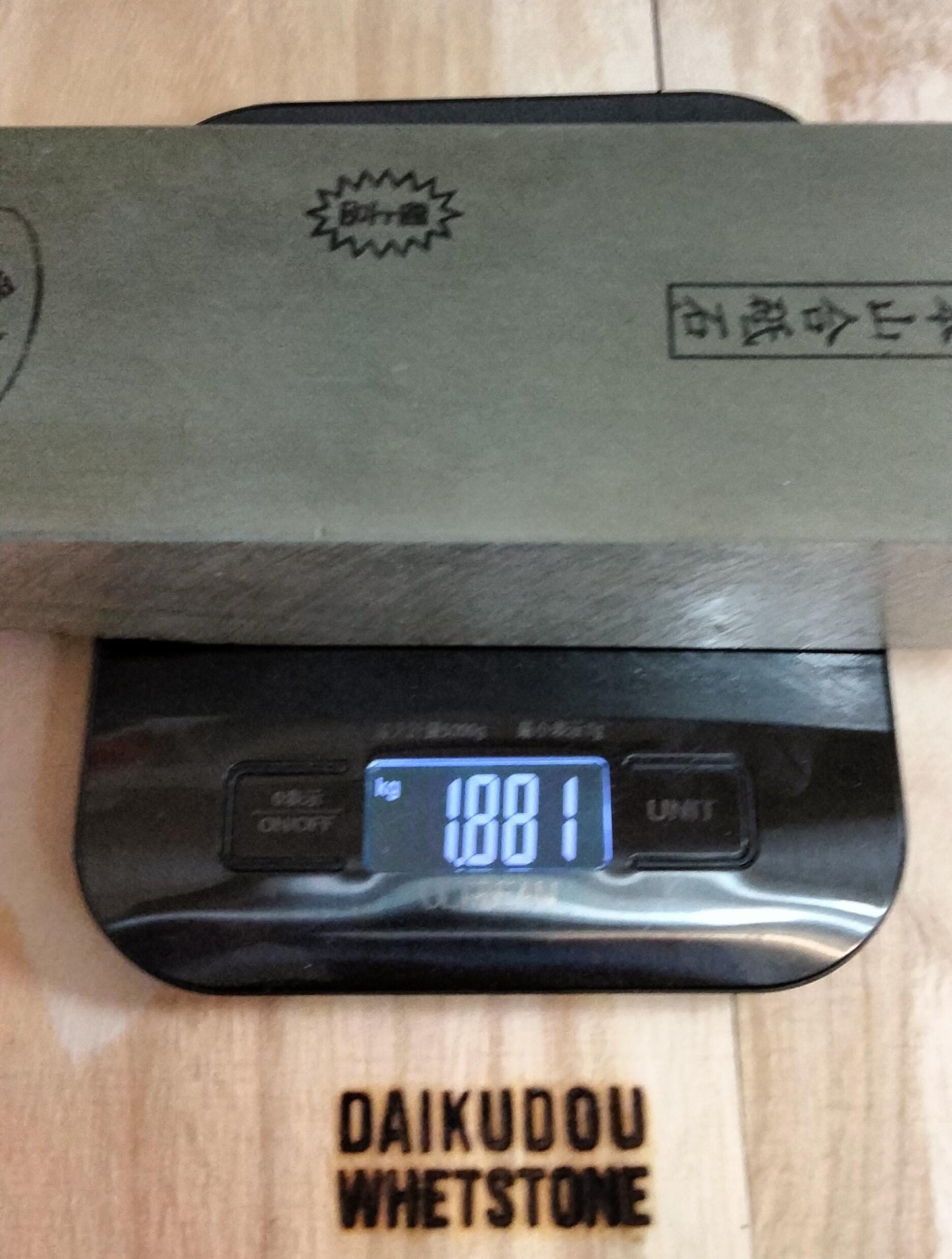 Natural Whetstone  Atagoyama Awasedo 1881g | Made in Japan, Kyoto, Shohonyama