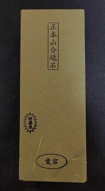 Natural Whetstone Atagoyama Awasedo 2625g | Made in Japan, Kyoto, Shohonyama