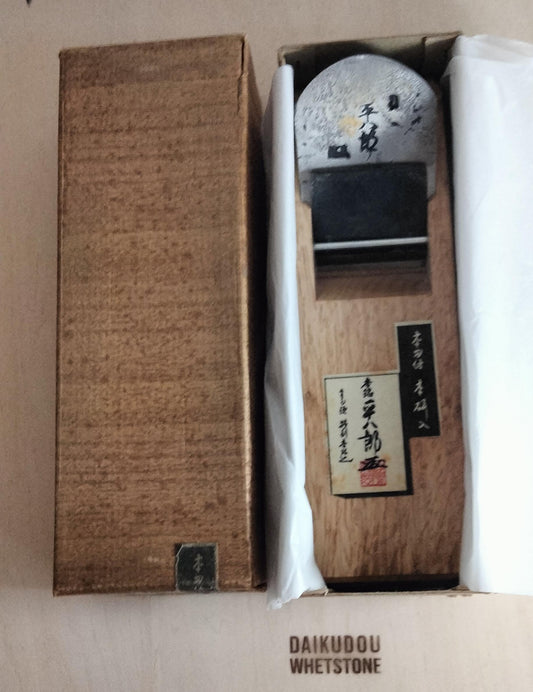 Vintage Ebisu Heihachiro Japanese Plane: 70mm Sunpachi Kanna, Honba Sharpened - Showa Era Deadstock