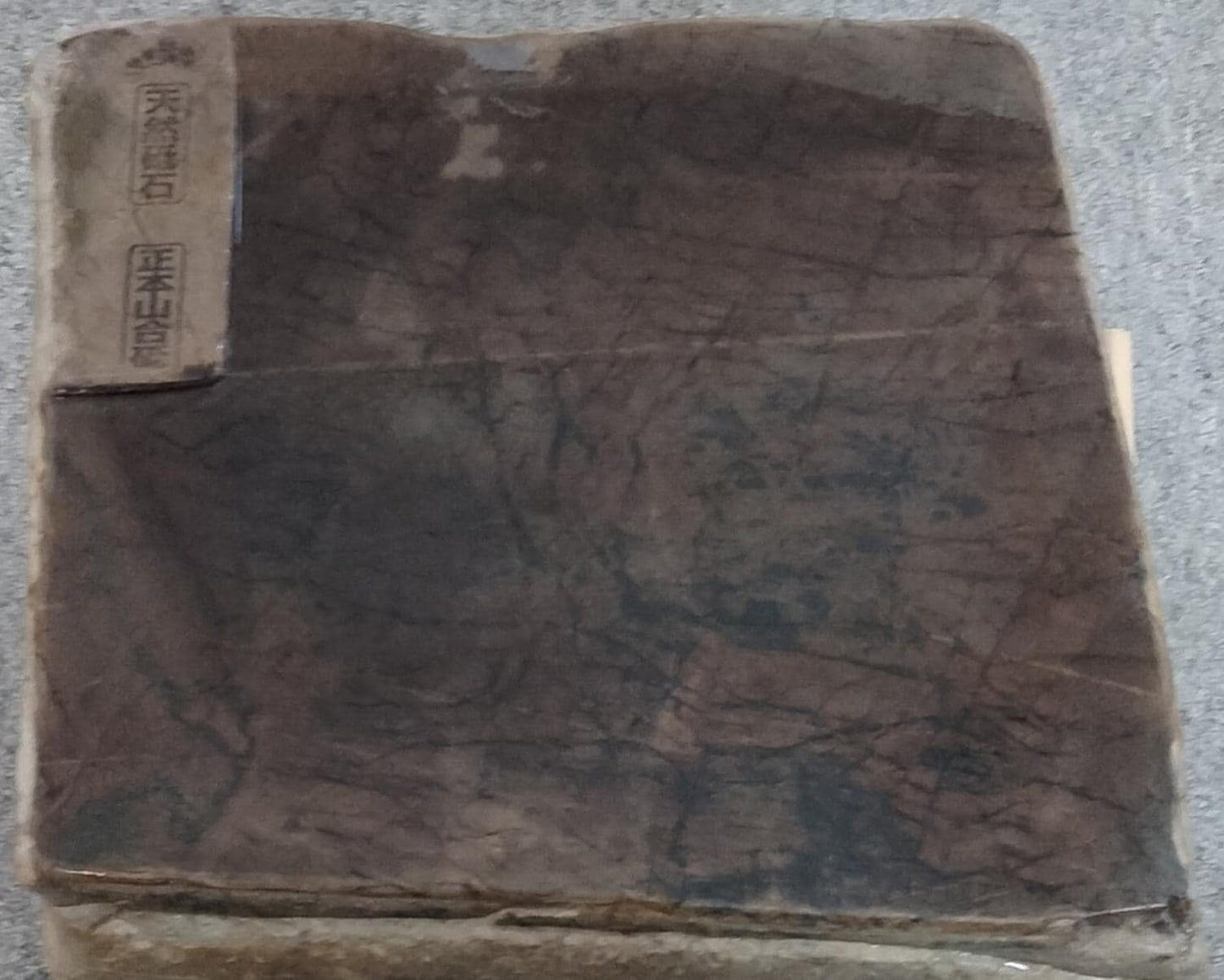 Natural Whetstone Tamba Kōzaki 41kg | Made in Japan, Kyoto, Shohonyama