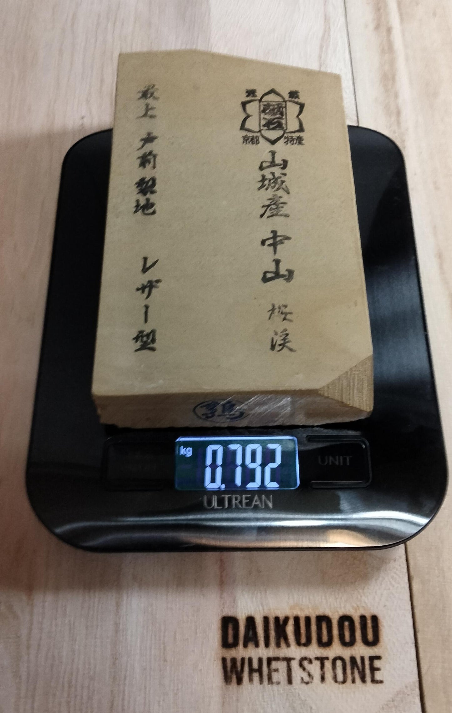 Natural Whetstone Nakayama Tomae Nashiji 792g | Made in Japan, Kyoto, Shohonyama