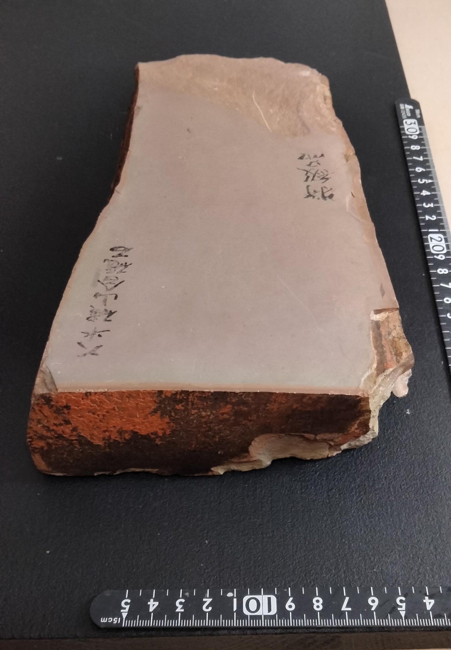 Natural Whetstone Ōhira Akapin 2636g | Made in Japan, Kyoto, Shohonyama