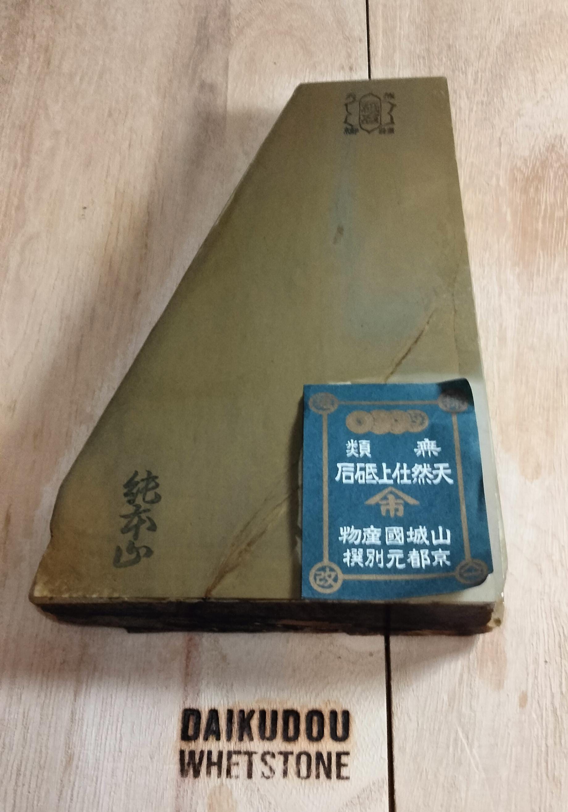 Natural Whetstone Tomae 1461g | Made in Japan, Kyoto, Shohonyama