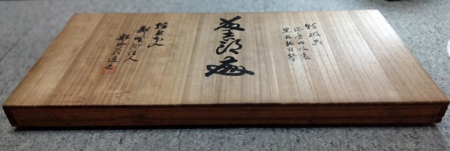Vintage Chisel Set Tōkichirō Oire Nomi 15pcs | Made in Japan | Unused