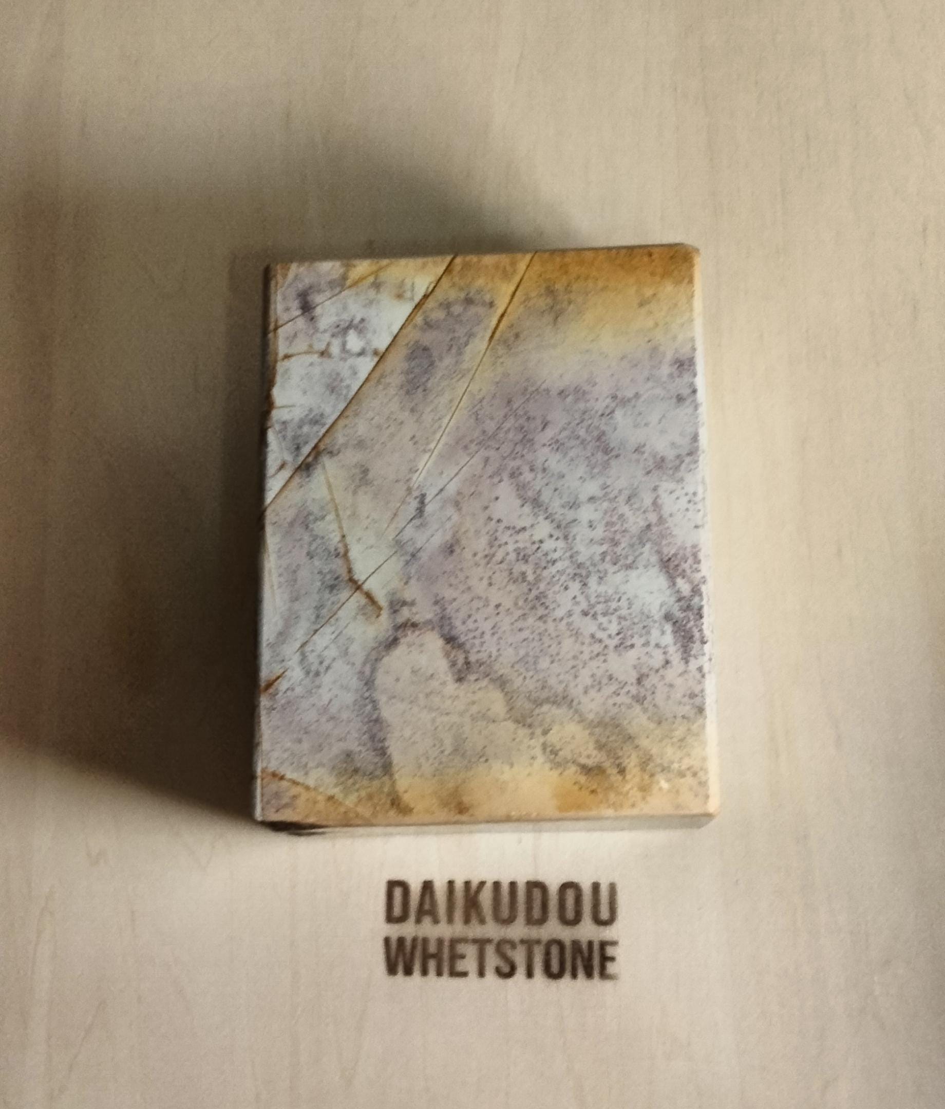 Natural Whetstone Ōhira Renge Suita 1292g | Made in Japan, Kyoto, Shohonyama