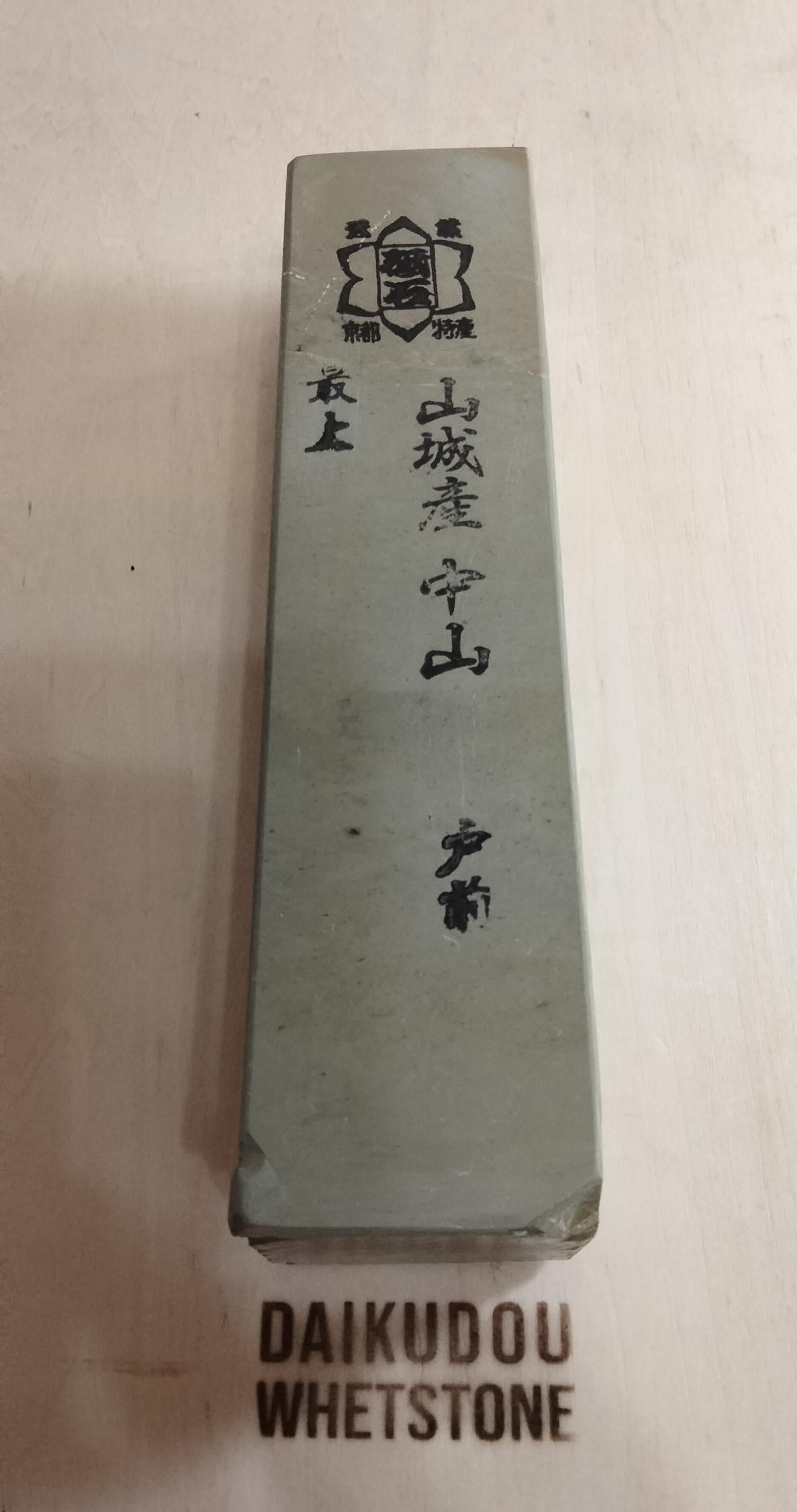 Natural Whetstone Nakayama Tomae 1016g | Made in Japan, Kyoto, Shohonyama