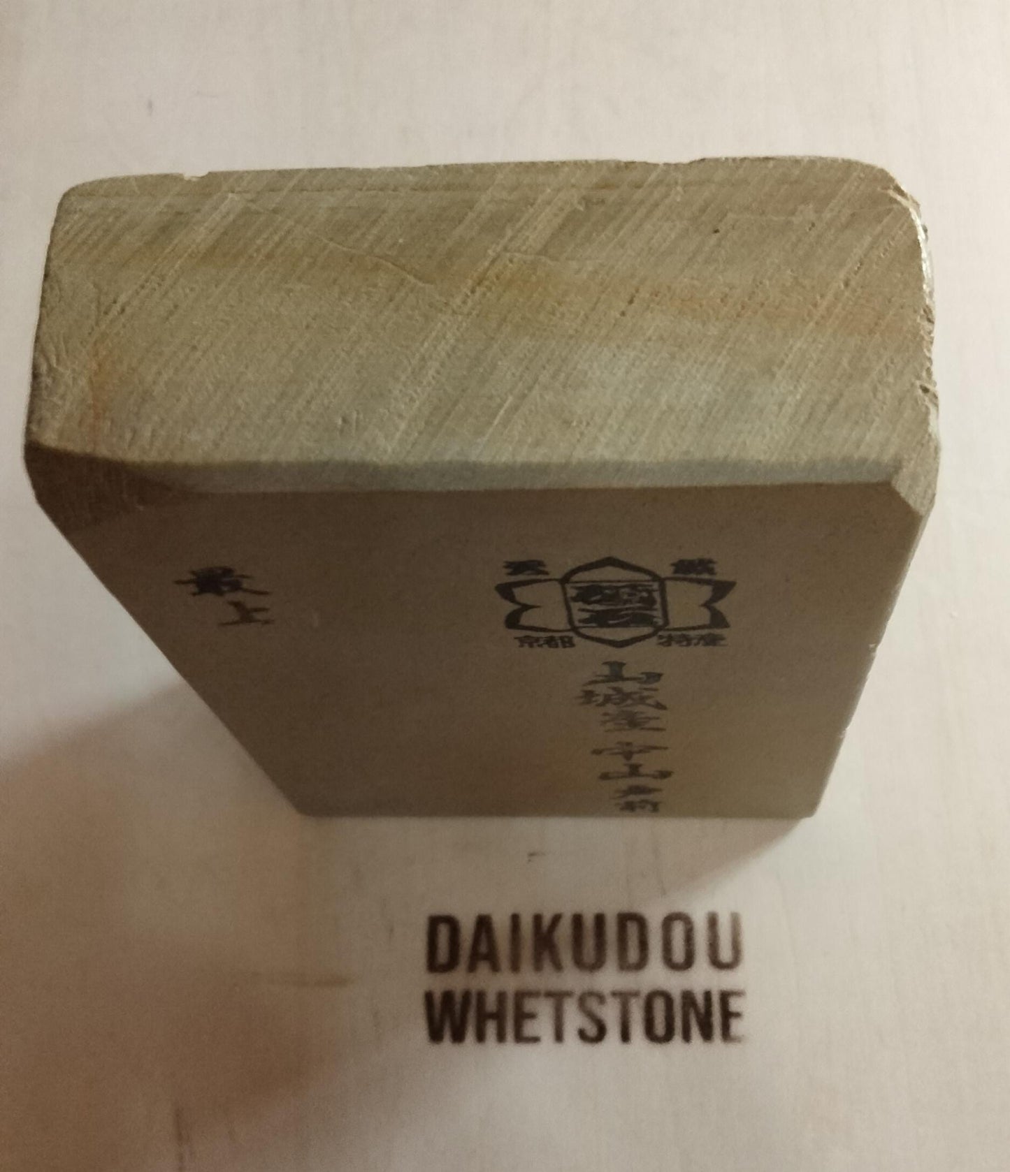 Natural Whetstone Nakayama Tomae 912g | Made in Japan, Kyoto, Shohonyama