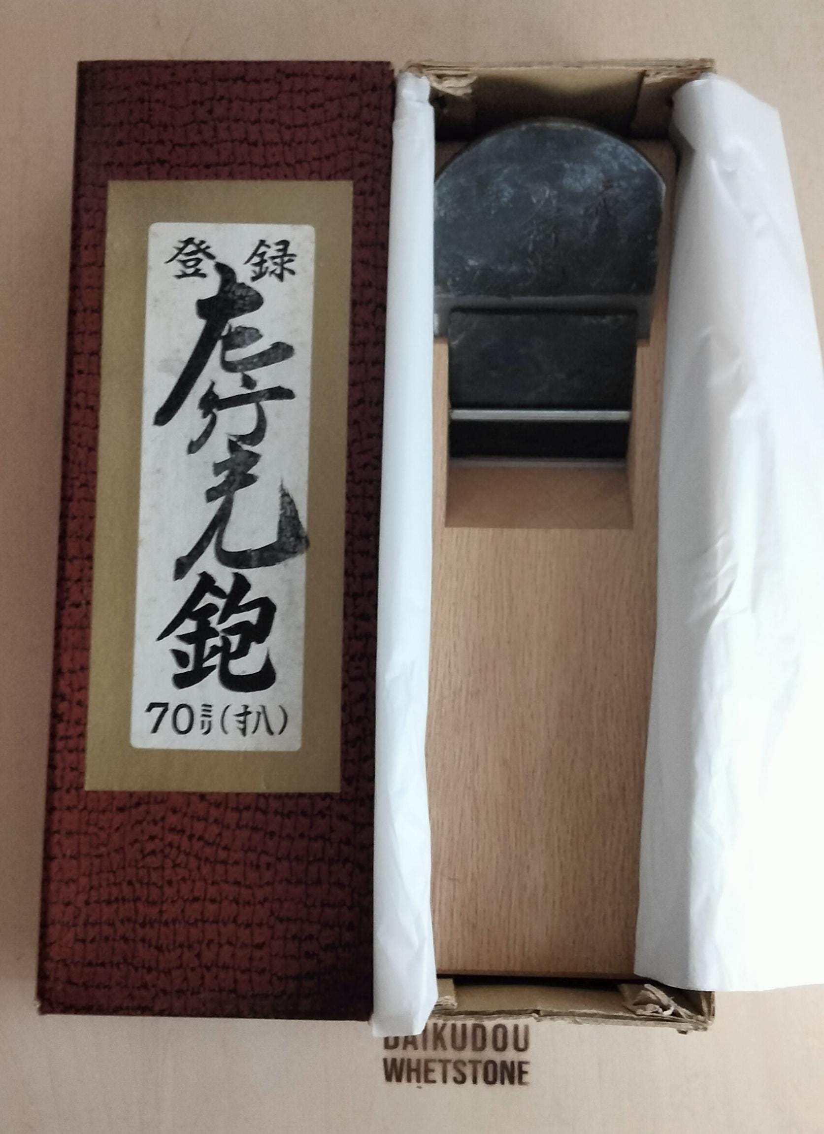 Vintage Japanese Plane Sadayukimitsu 70mm (Sunpachi) | Made in Japan | Unused