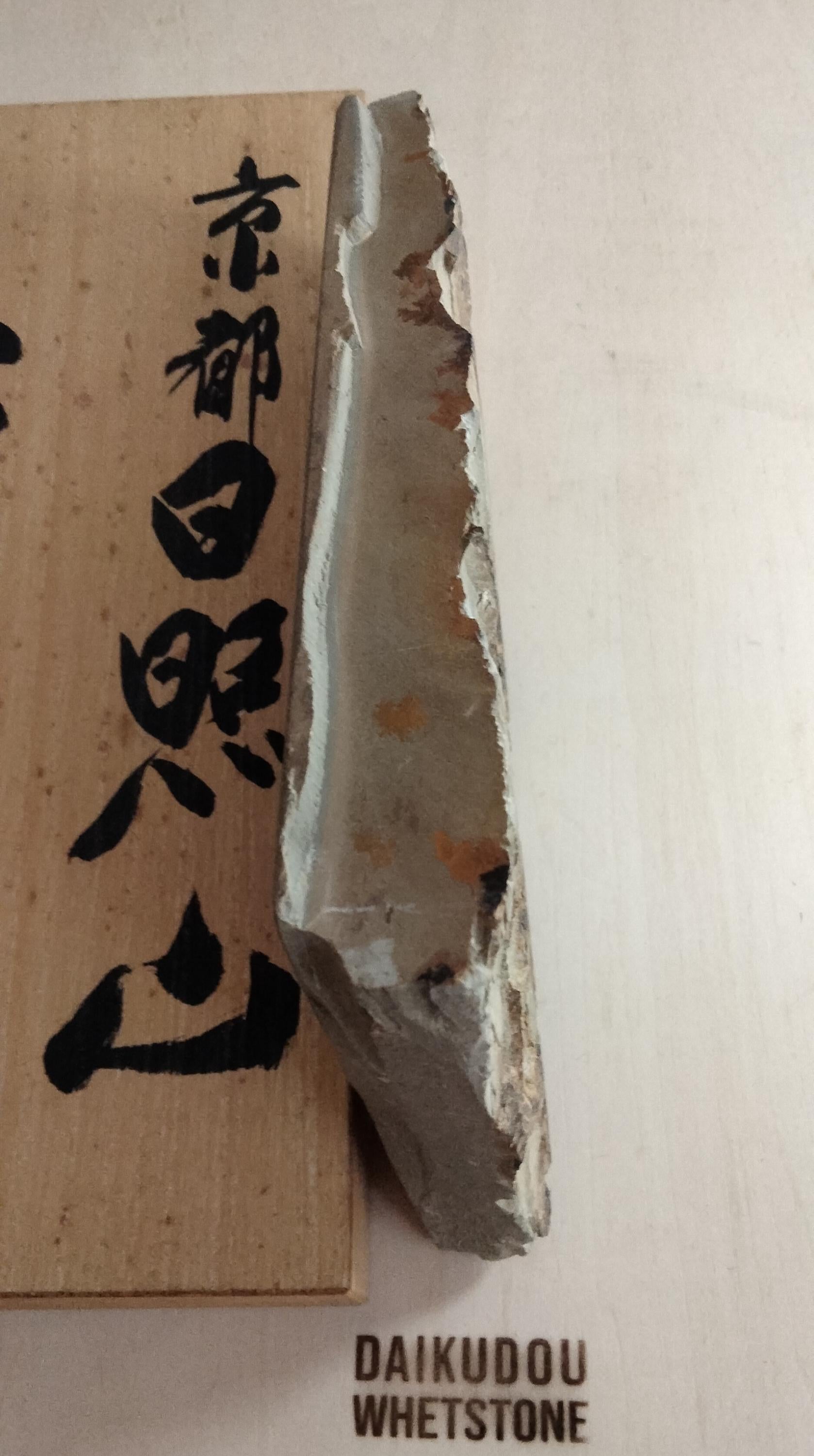 Natural Whetstone Hideriyama Awasedo 1556g | Made in Japan, Kyoto, Shohonyama