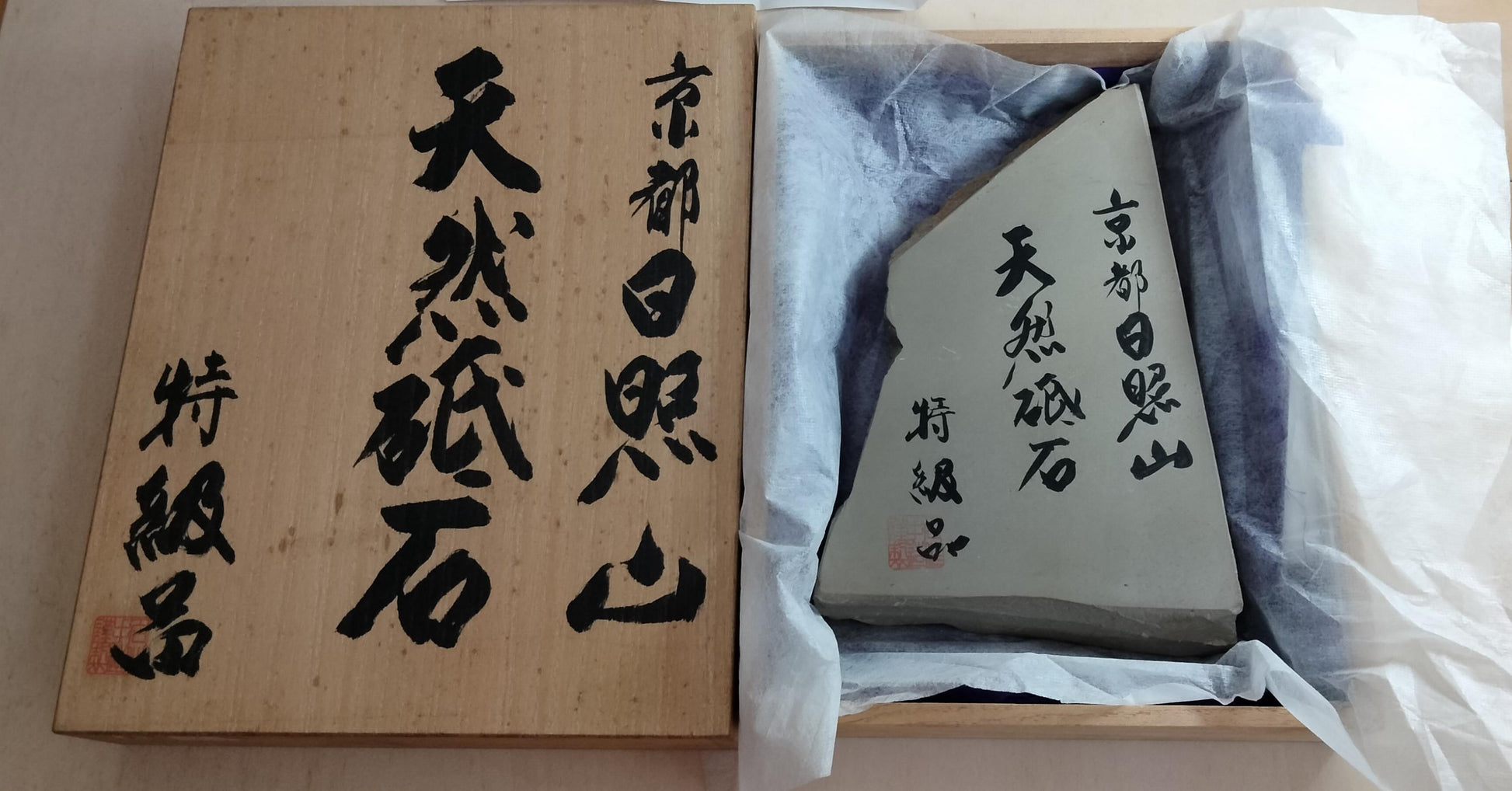 Natural Whetstone Hideriyama Awasedo 1556g | Made in Japan, Kyoto, Shohonyama