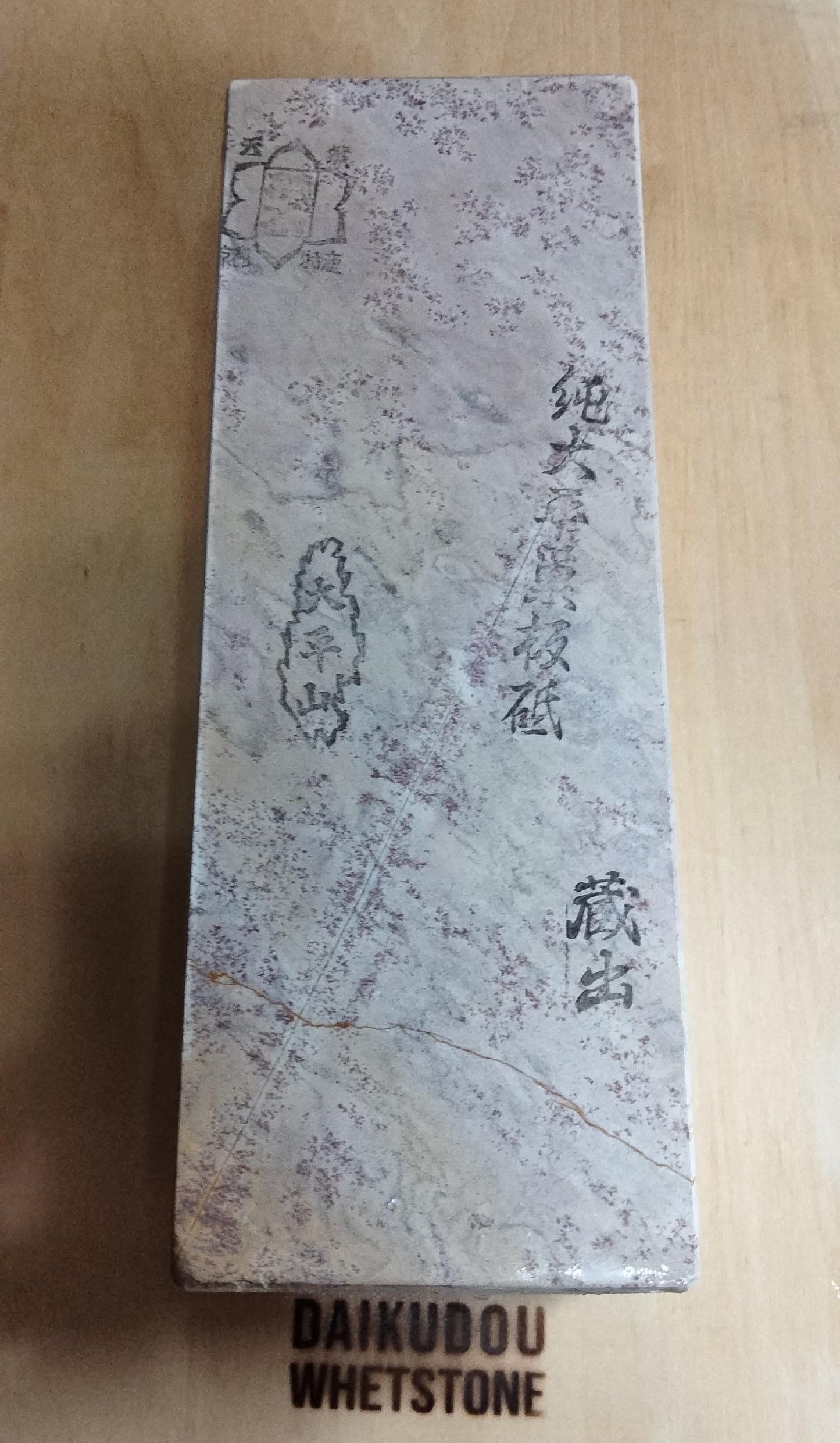 Natural Whetstone Ōhira Renge Suita 2883g | Made in Japan, Kyoto, Shohonyama