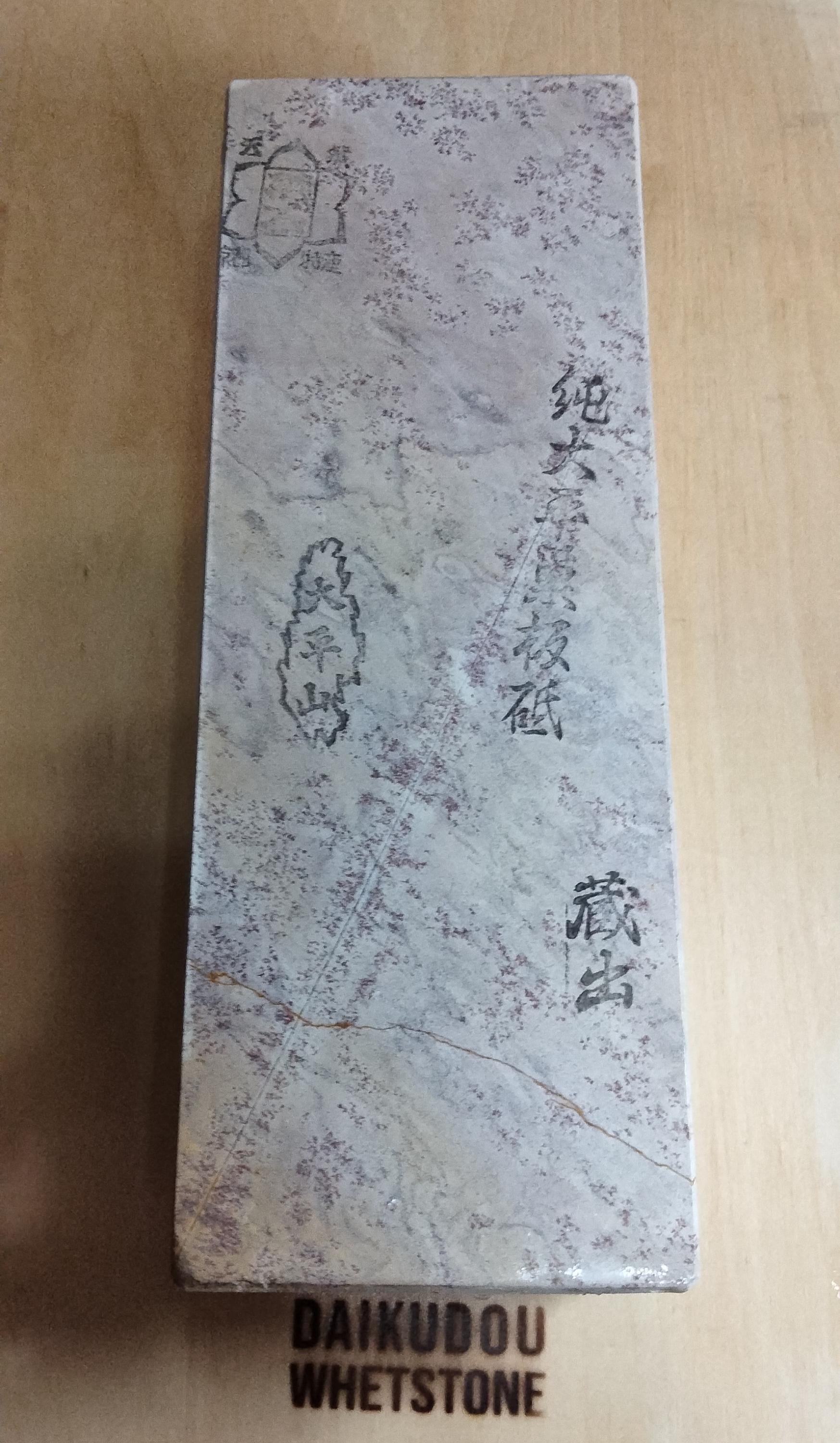 Natural Whetstone Ōhira Renge Suita 2883g | Made in Japan, Kyoto, Shohonyama