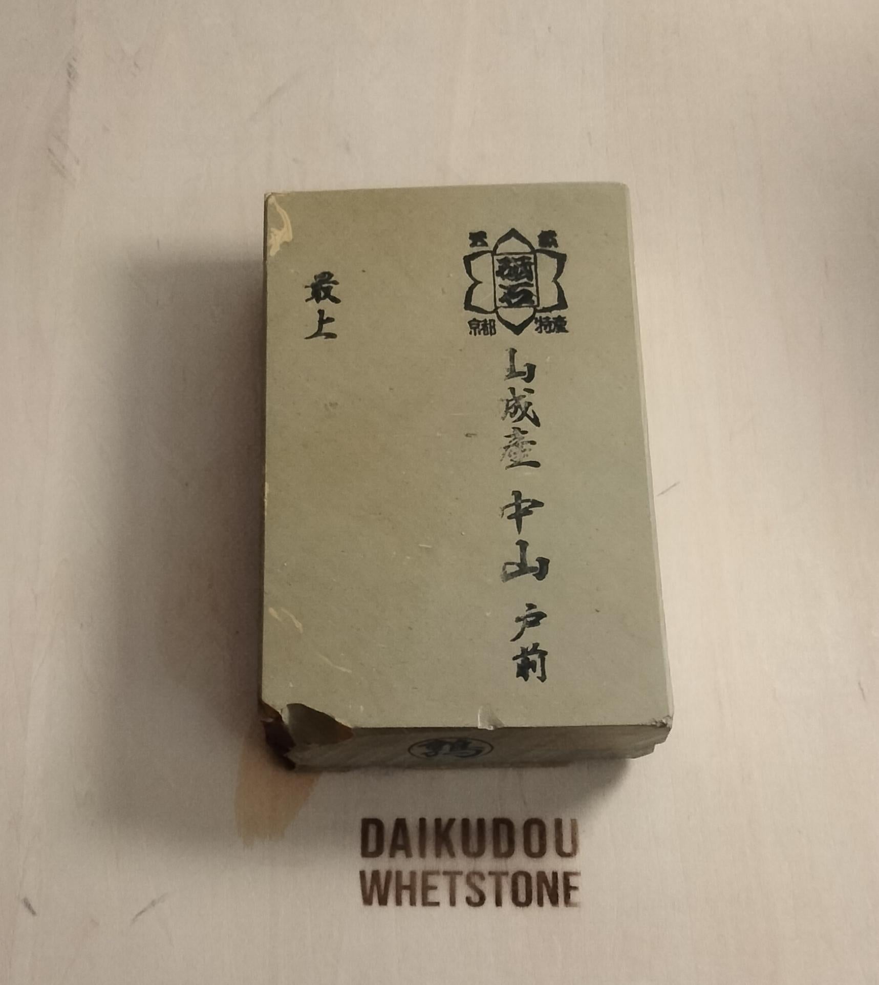 Natural Whetstone Nakayama Tomae 901g | Made in Japan, Kyoto, Shohonyama