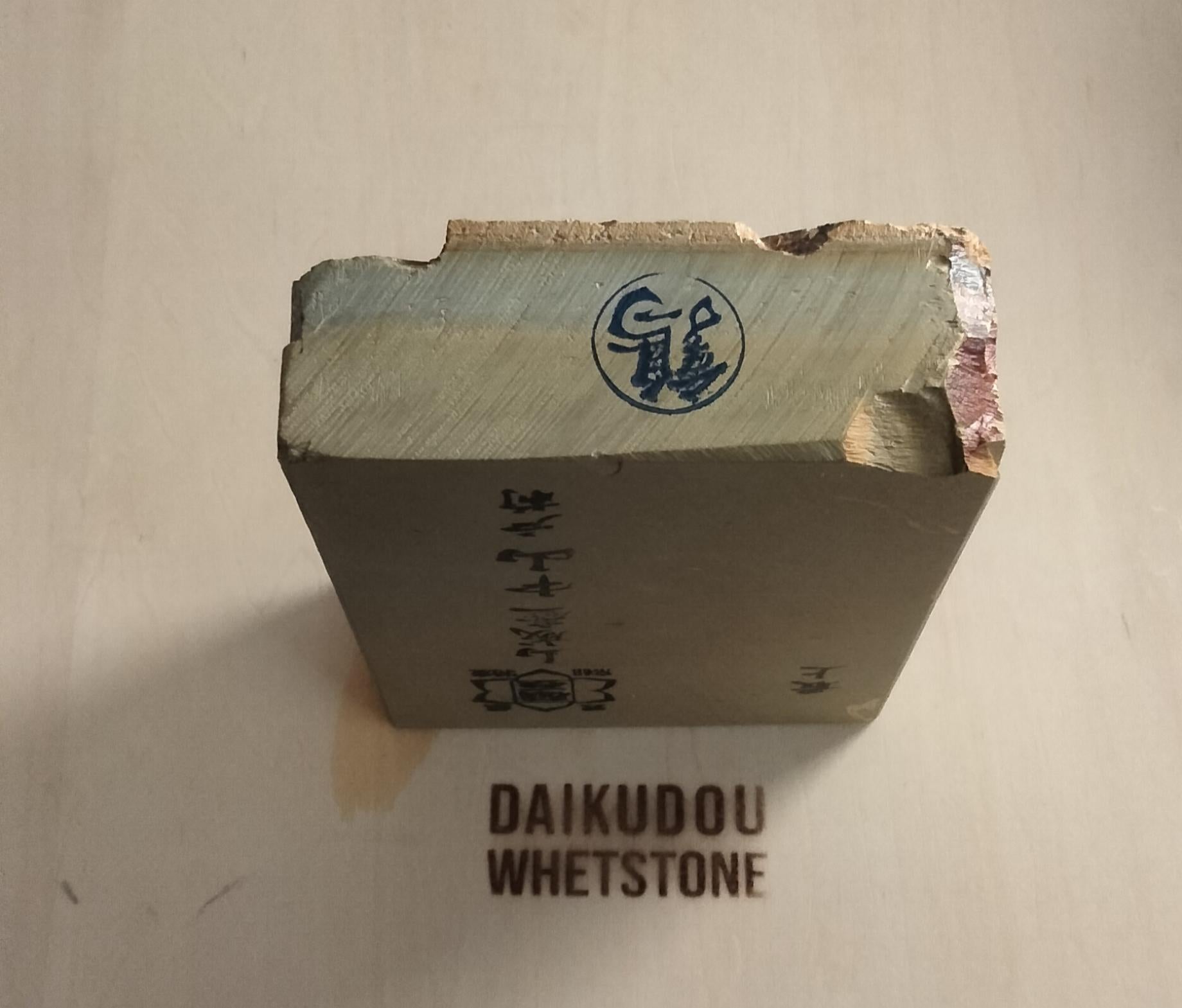Natural Whetstone Nakayama Tomae 901g | Made in Japan, Kyoto, Shohonyama