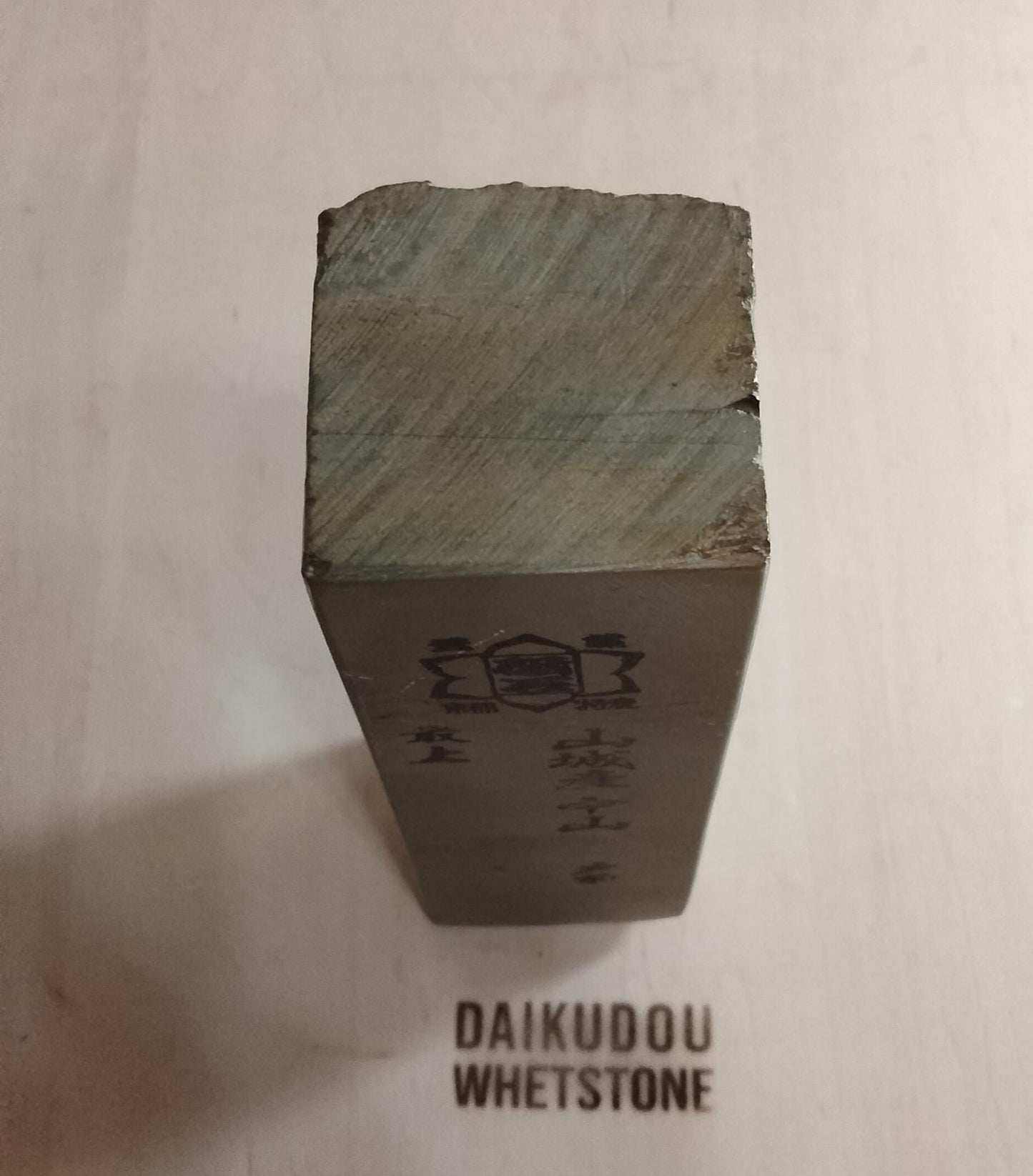 Natural Whetstone Nakayama Tomae 1016g | Made in Japan, Kyoto, Shohonyama