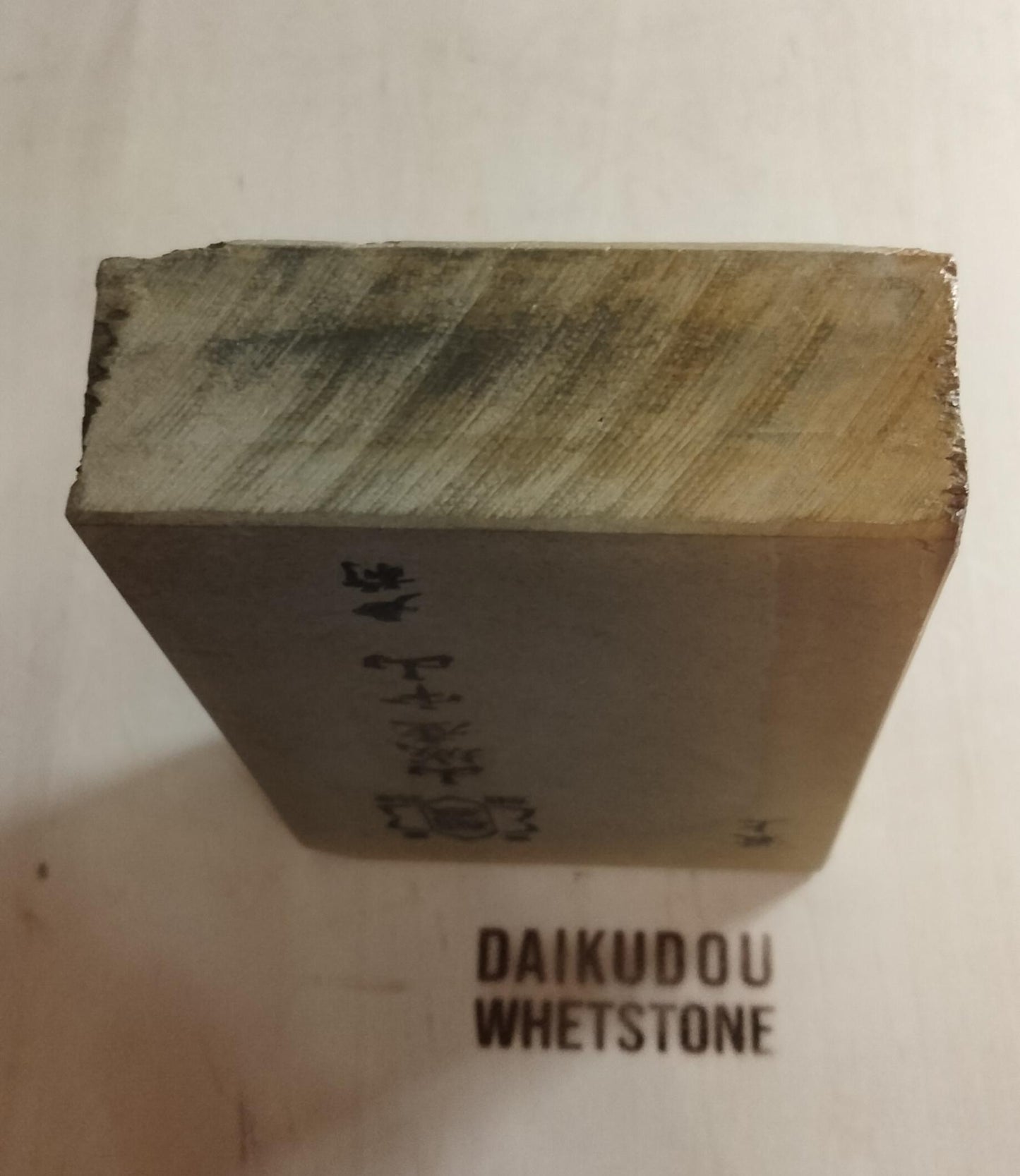 Natural Whetstone Nakayama Tomae 1074g | Made in Japan, Kyoto, Shohonyama