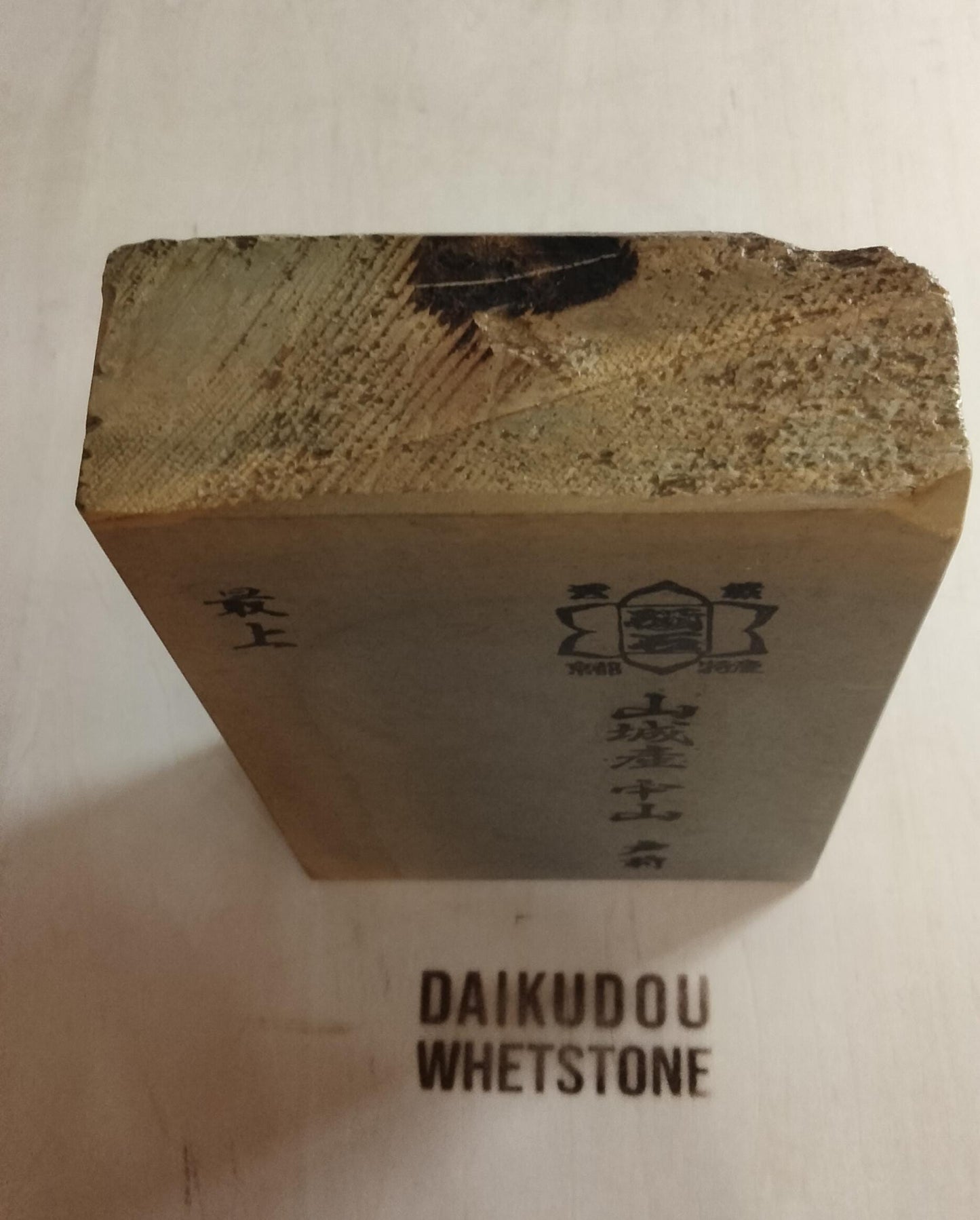 Natural Whetstone Nakayama Tomae 1074g | Made in Japan, Kyoto, Shohonyama