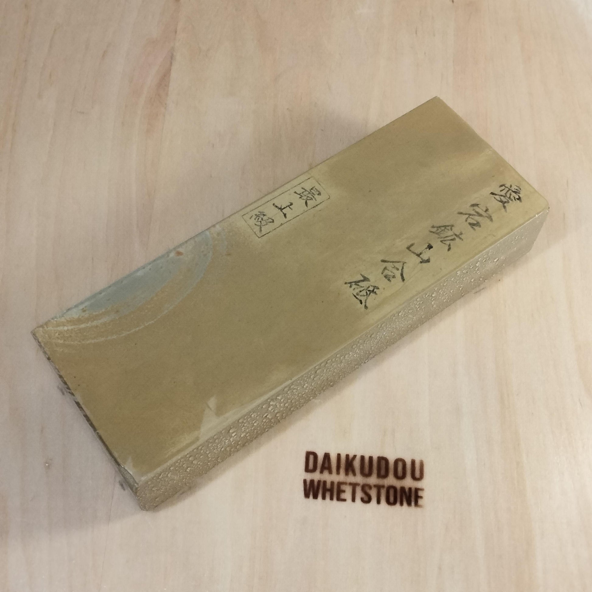 Natural Whetstone Atagoyama Suita 1457g | Made in Japan, Kyoto, Shohonyama