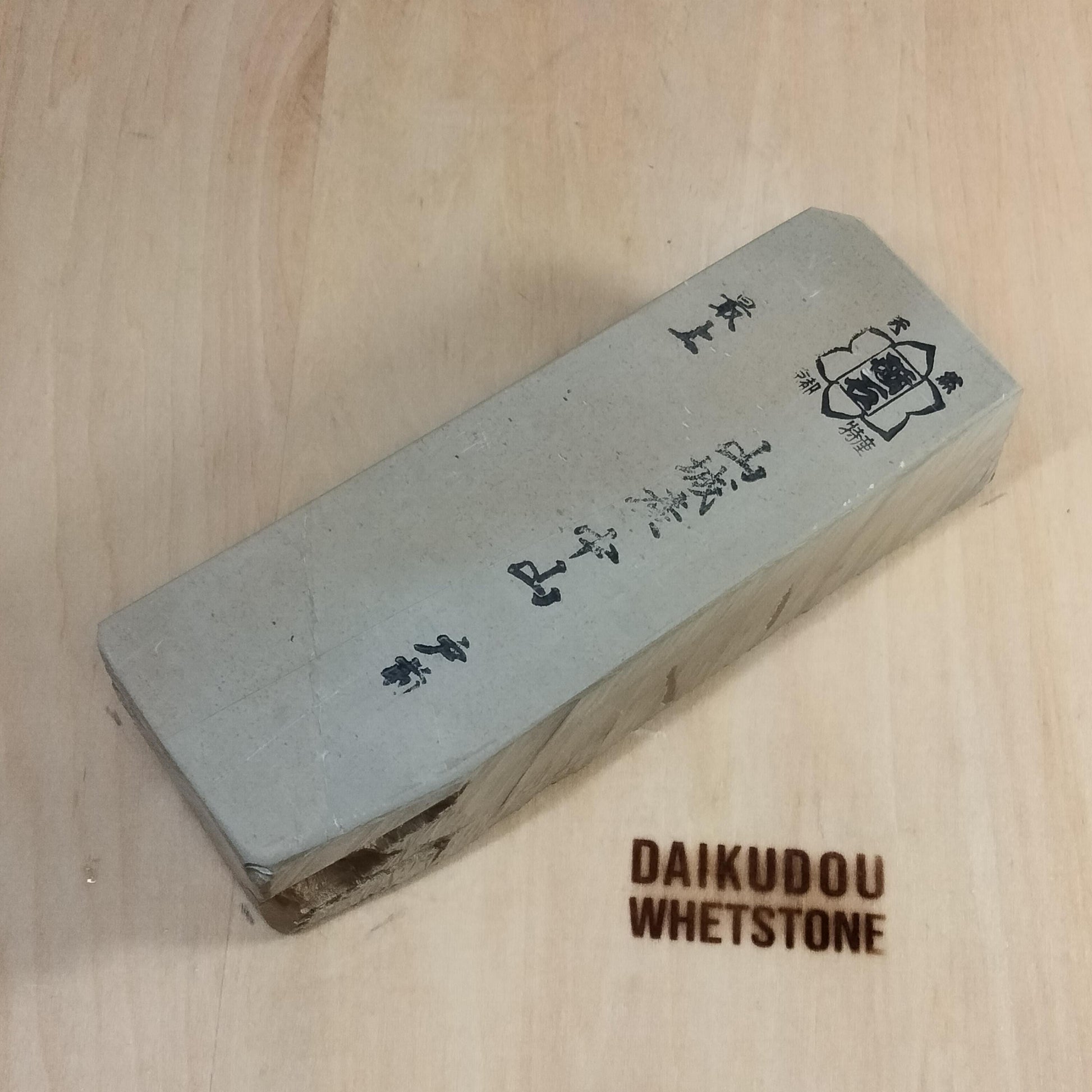 Natural Whetstone Nakayama Tomae 1000g | Made in Japan, Kyoto, Shohonyama