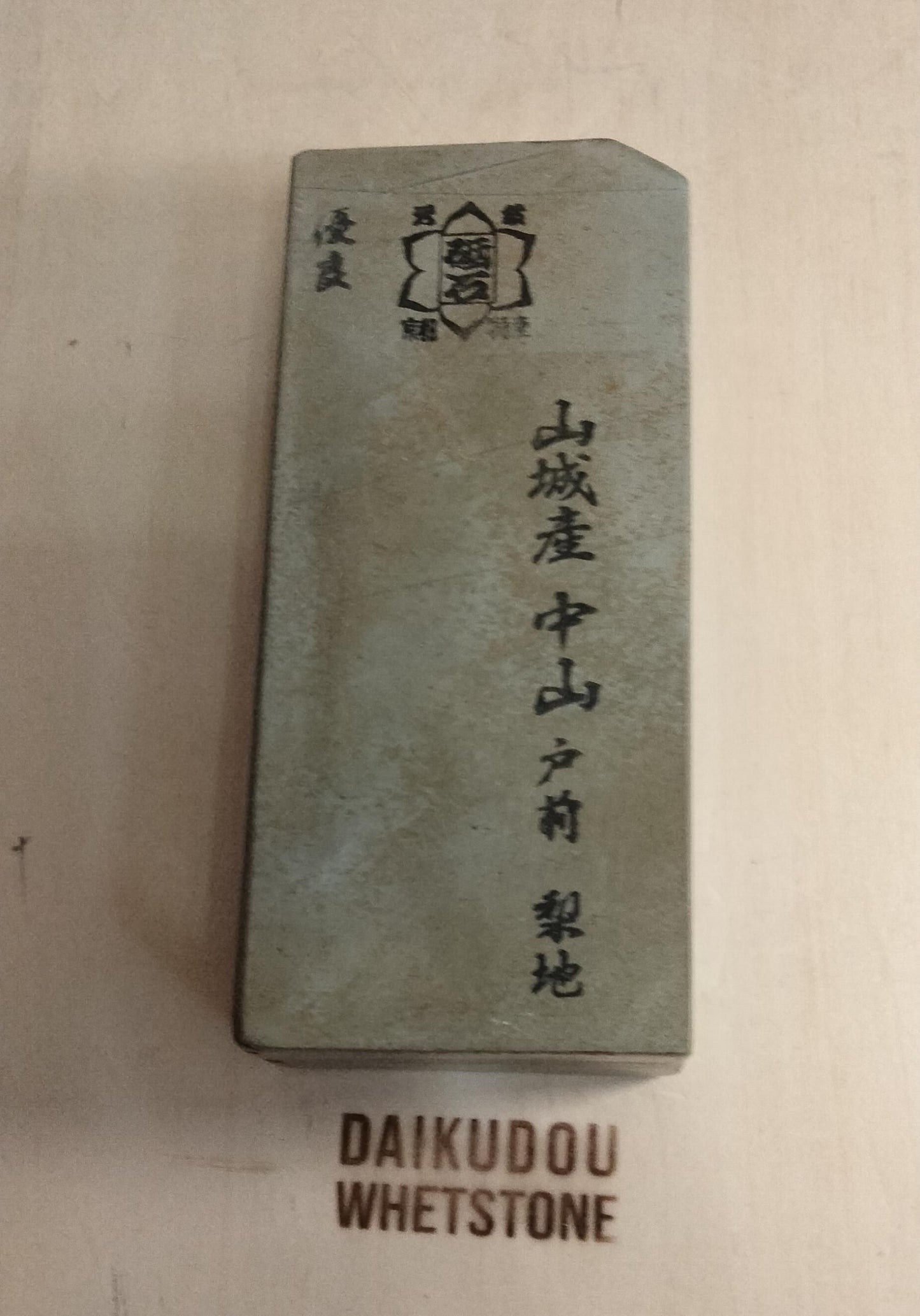 Natural Whetstone Nakayama Tomae Nashiji 1087g | Made in Japan, Kyoto, Shohonyama