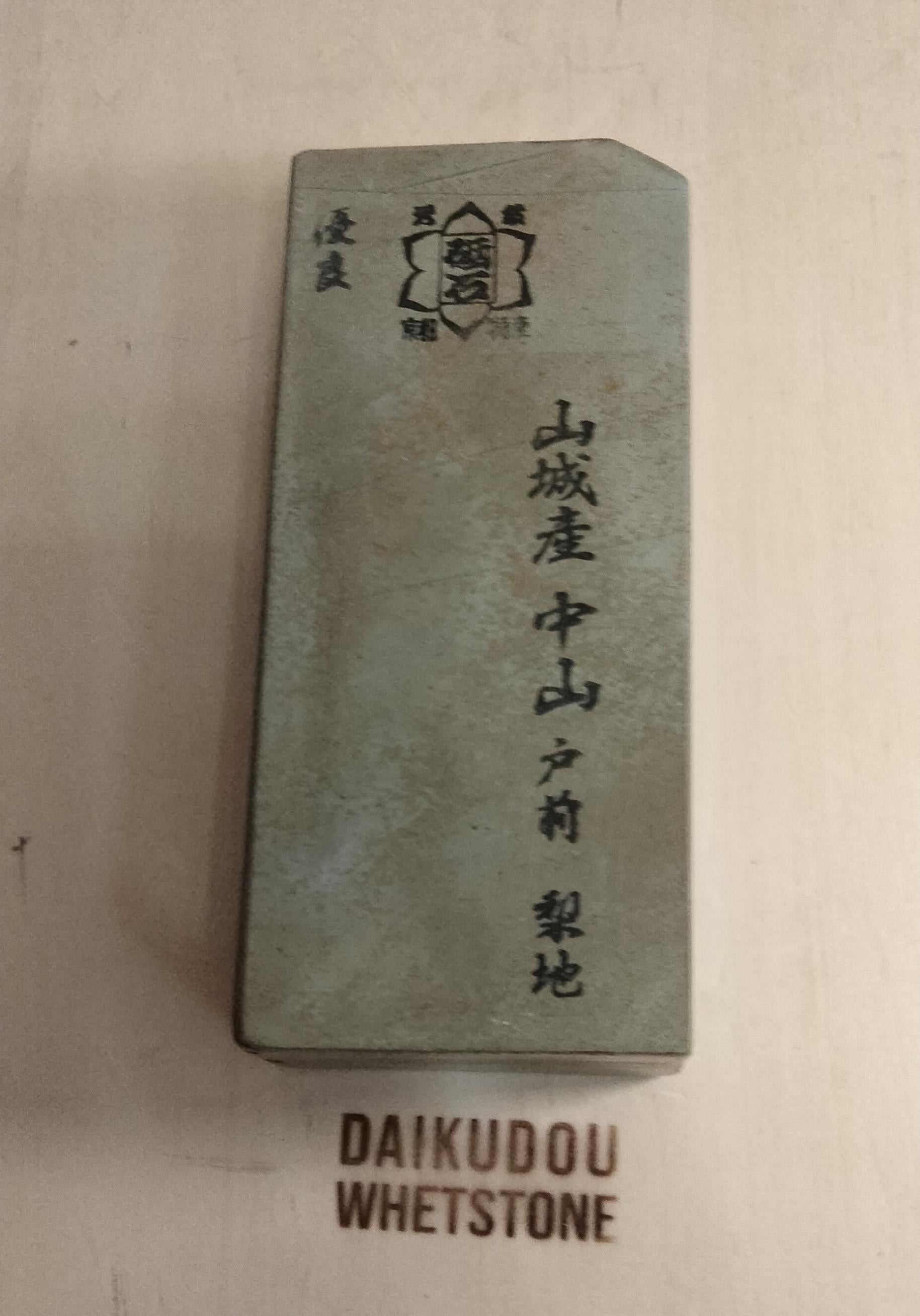 Natural Whetstone Nakayama Tomae Nashiji 1087g | Made in Japan, Kyoto, Shohonyama