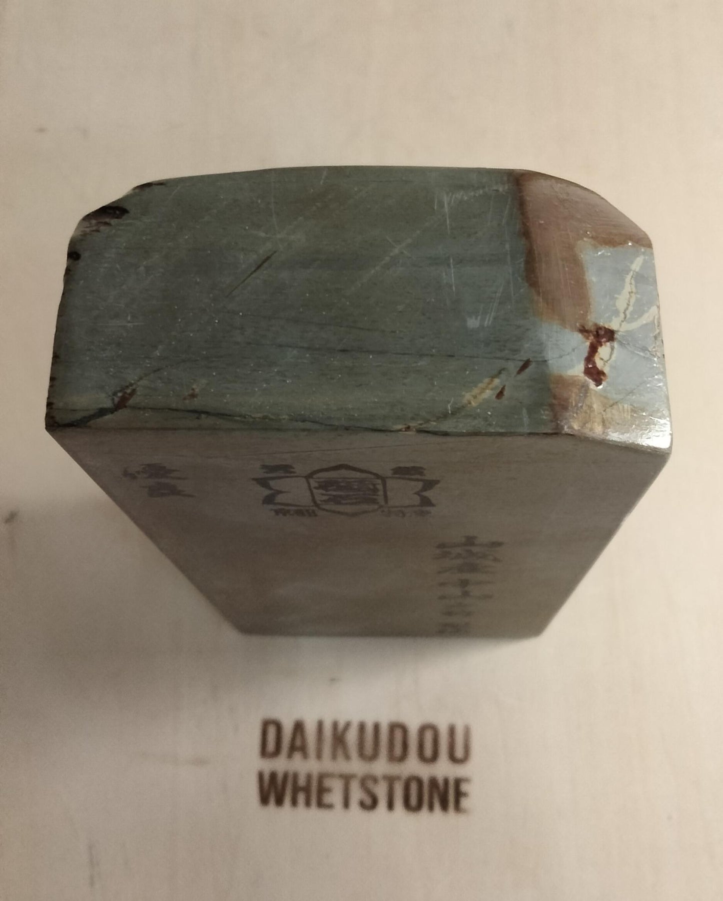 Natural Whetstone Nakayama Tomae Nashiji 1087g | Made in Japan, Kyoto, Shohonyama