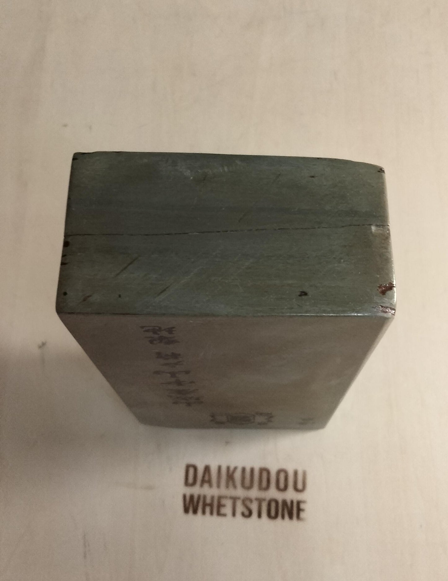 Natural Whetstone Nakayama Tomae Nashiji 1087g | Made in Japan, Kyoto, Shohonyama